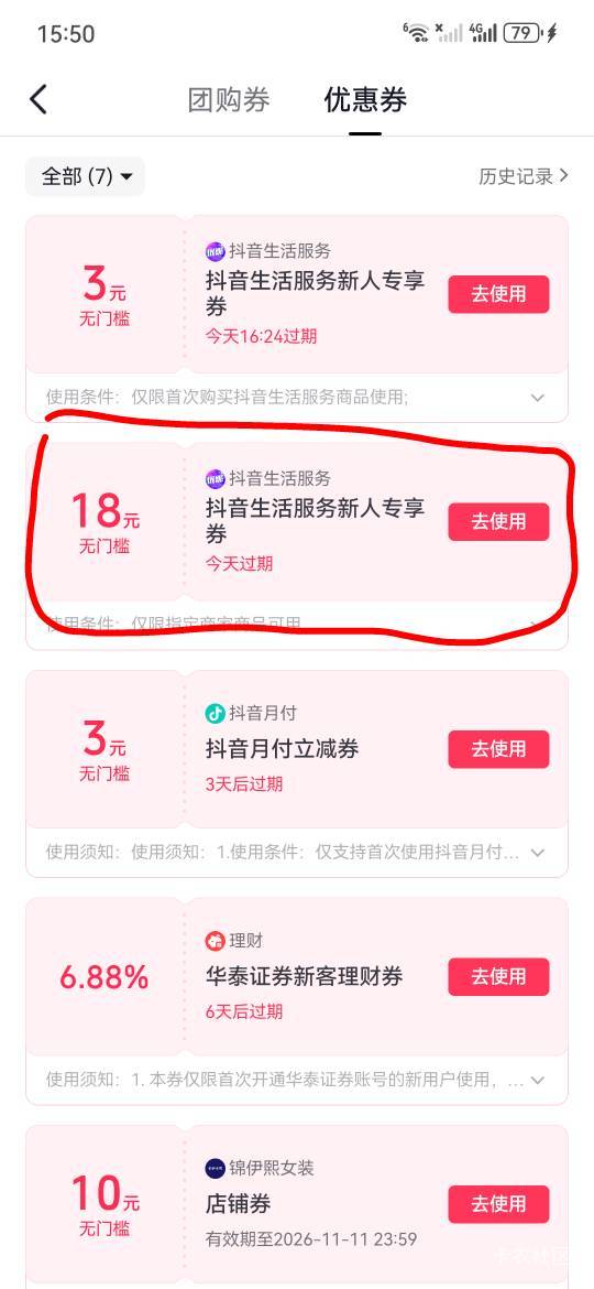 老哥们，帮忙看看，这个能出吗？多少合适

72 / 作者:YAYUN / 