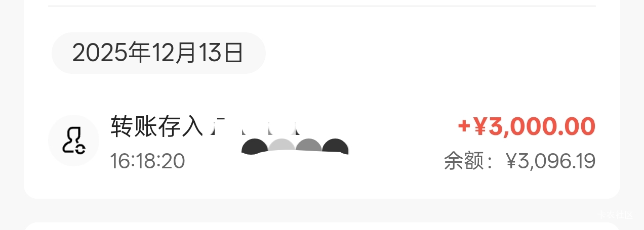 刚办的广东社保卡，送了5立减

62 / 作者:圭円 / 