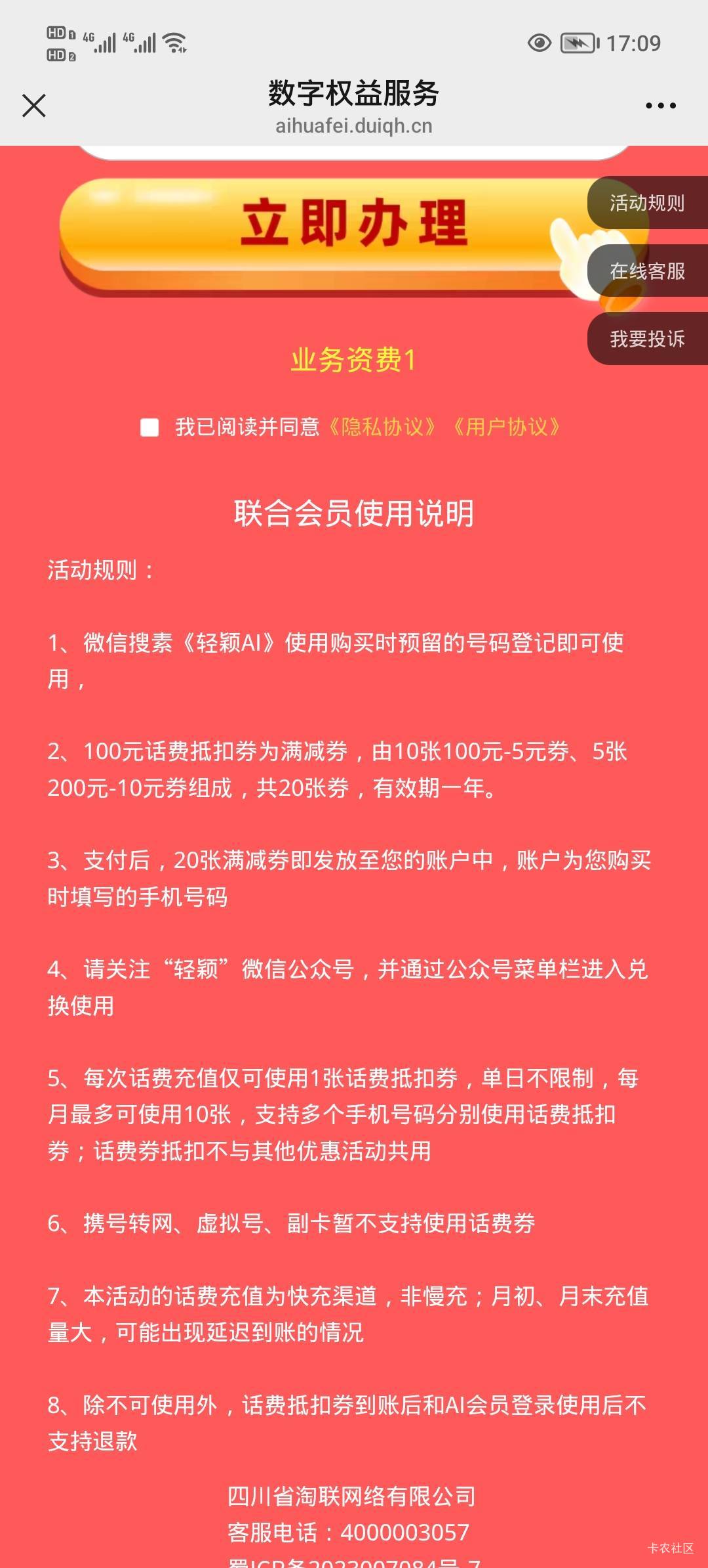 广子刷到的，又是zp广



37 / 作者:安静@1 / 