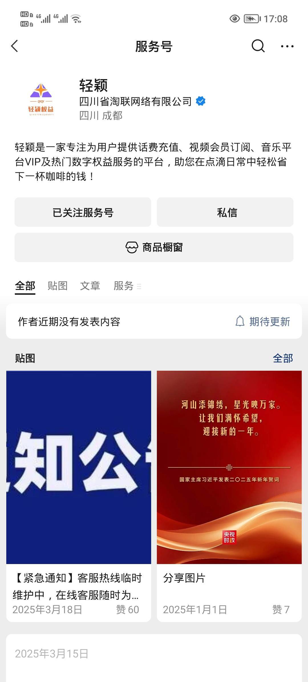 广子刷到的，又是zp广



74 / 作者:安静@1 / 