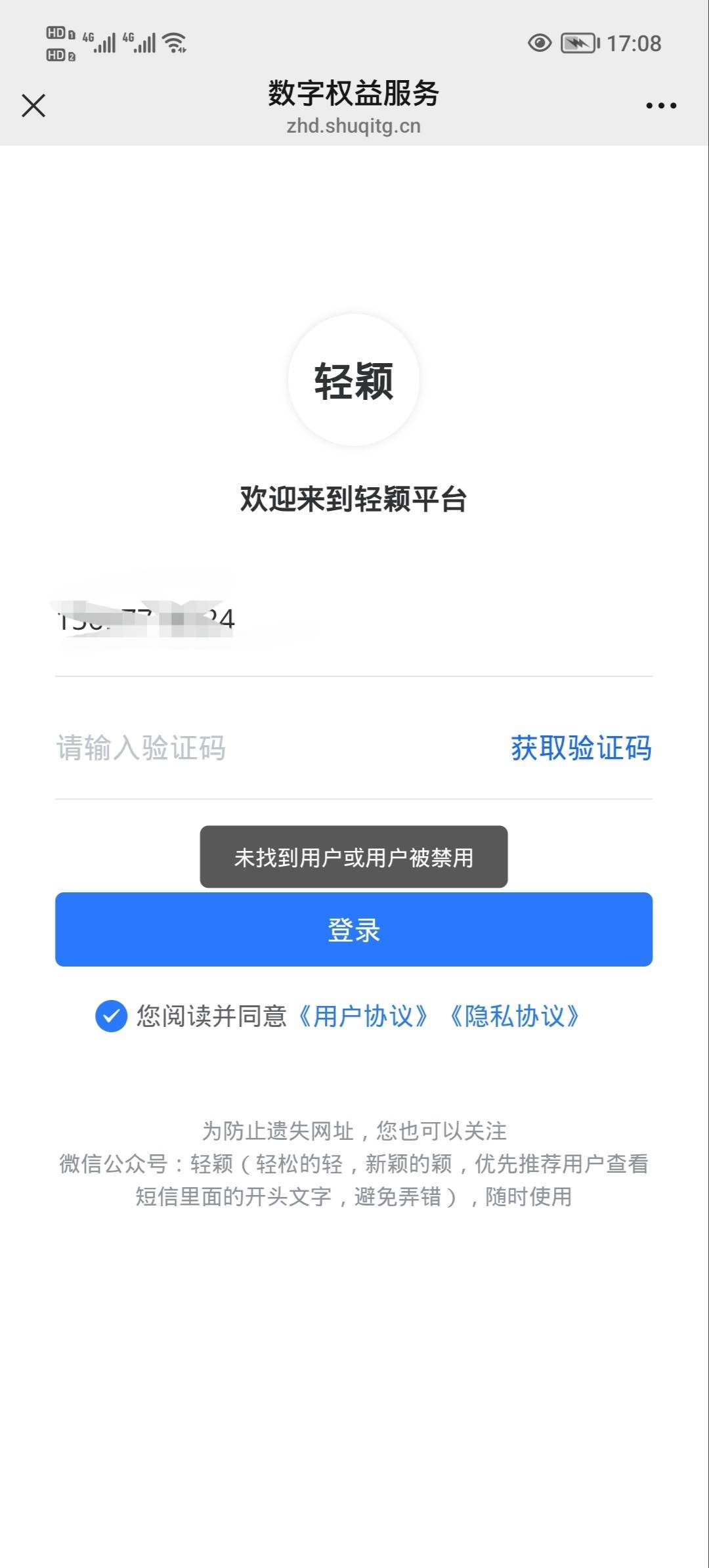 广子刷到的，又是zp广



57 / 作者:安静@1 / 