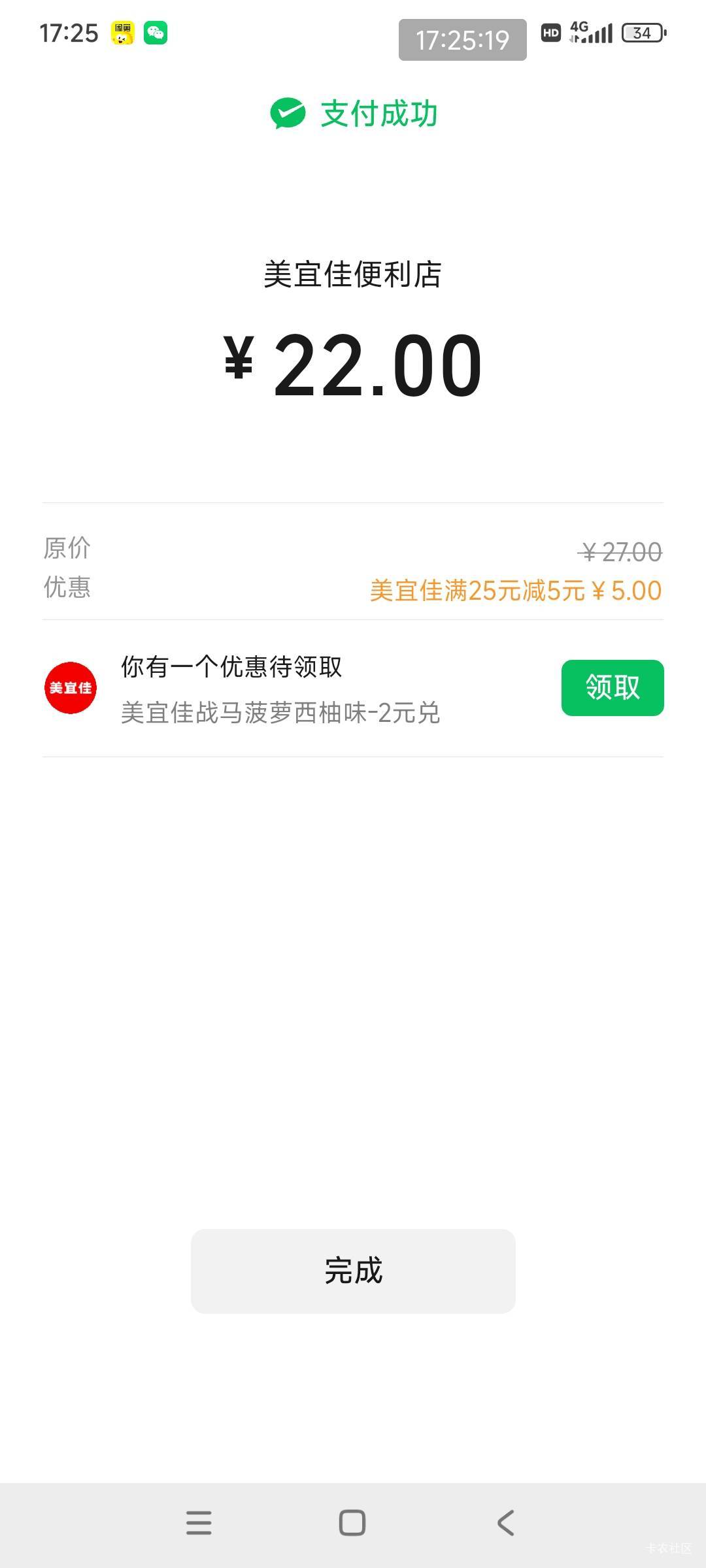 华兴美宜佳无损了

98 / 作者:好多毛 / 