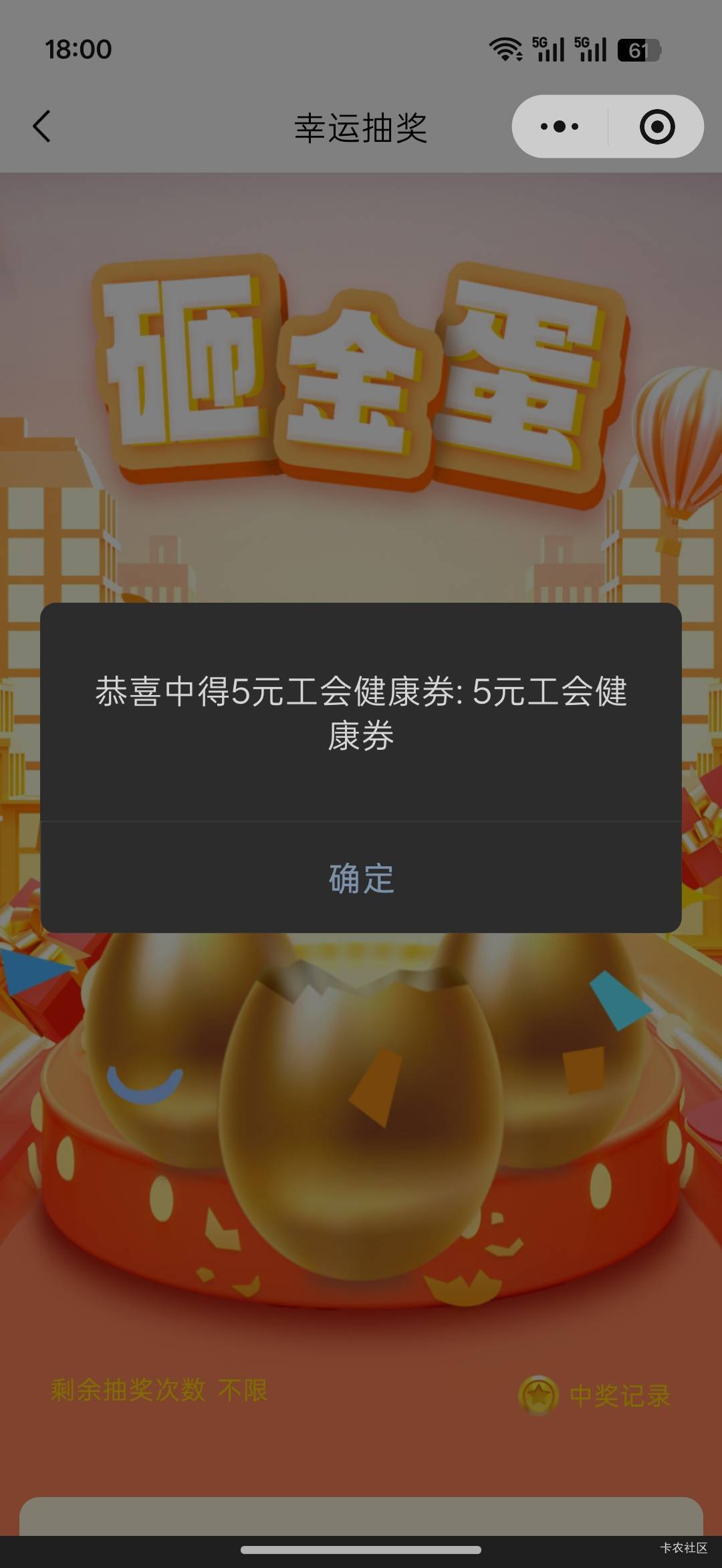 谢谢老哥发的皖工惠


50 / 作者:热了上上课上课 / 
