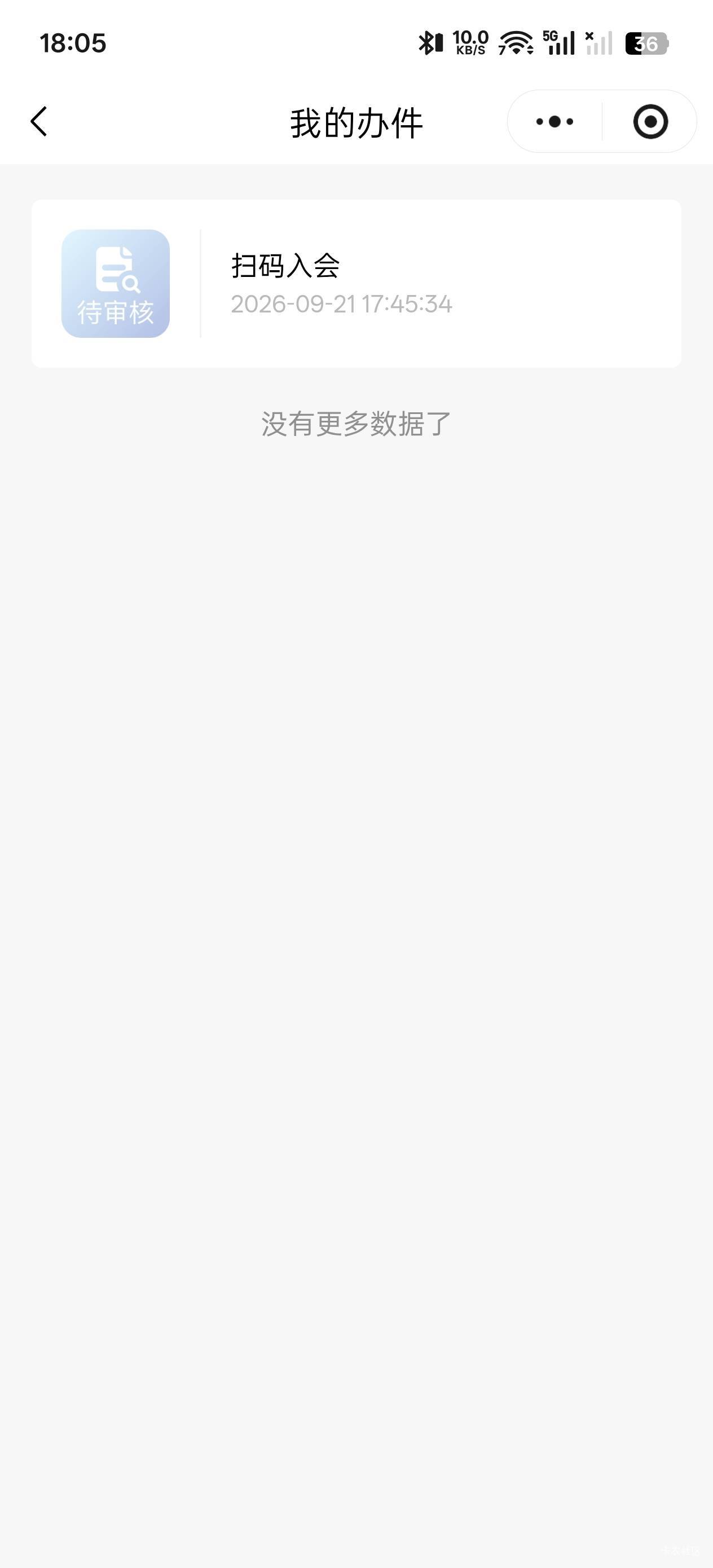 皖工会速度速度

63 / 作者:晚雾裁衣 / 