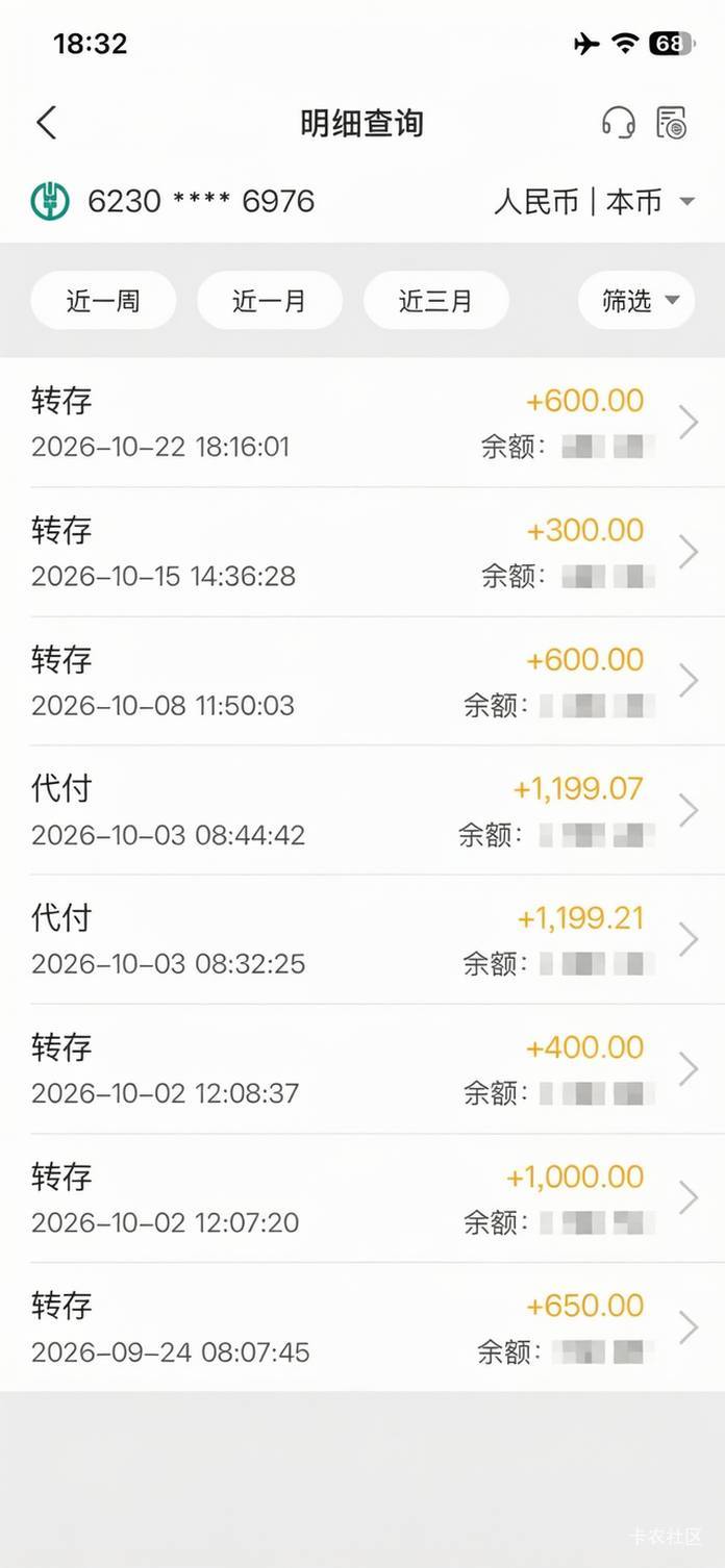 又到600，这月还了3000我了，虽然不是一次性还清，但是感觉隔几天一笔一笔感觉好治愈43 / 作者:平安是福me / 