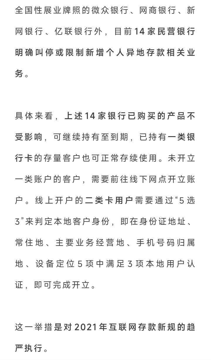 最.层的民营被搞了，开口子了

97 / 作者:成都吴彦祖WYZ / 