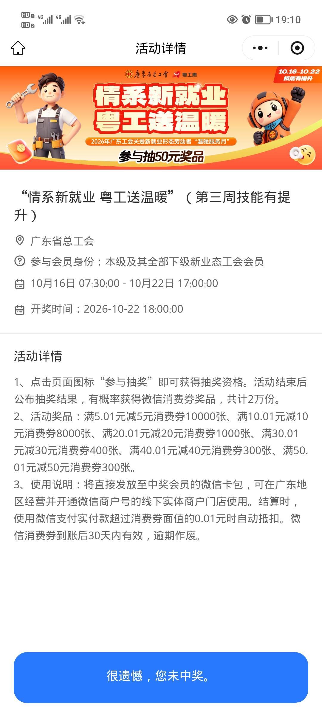 懒人说书会员都没了

46 / 作者:安静@1 / 