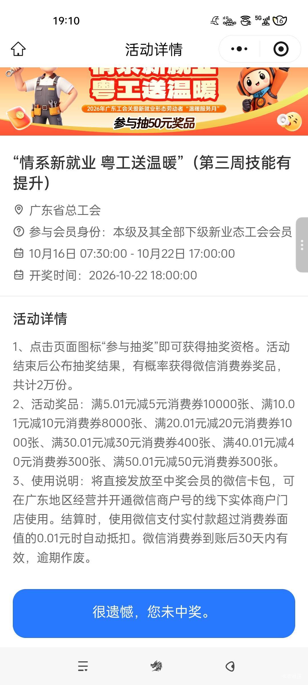 走开走开走开

0 / 作者:把好过 / 