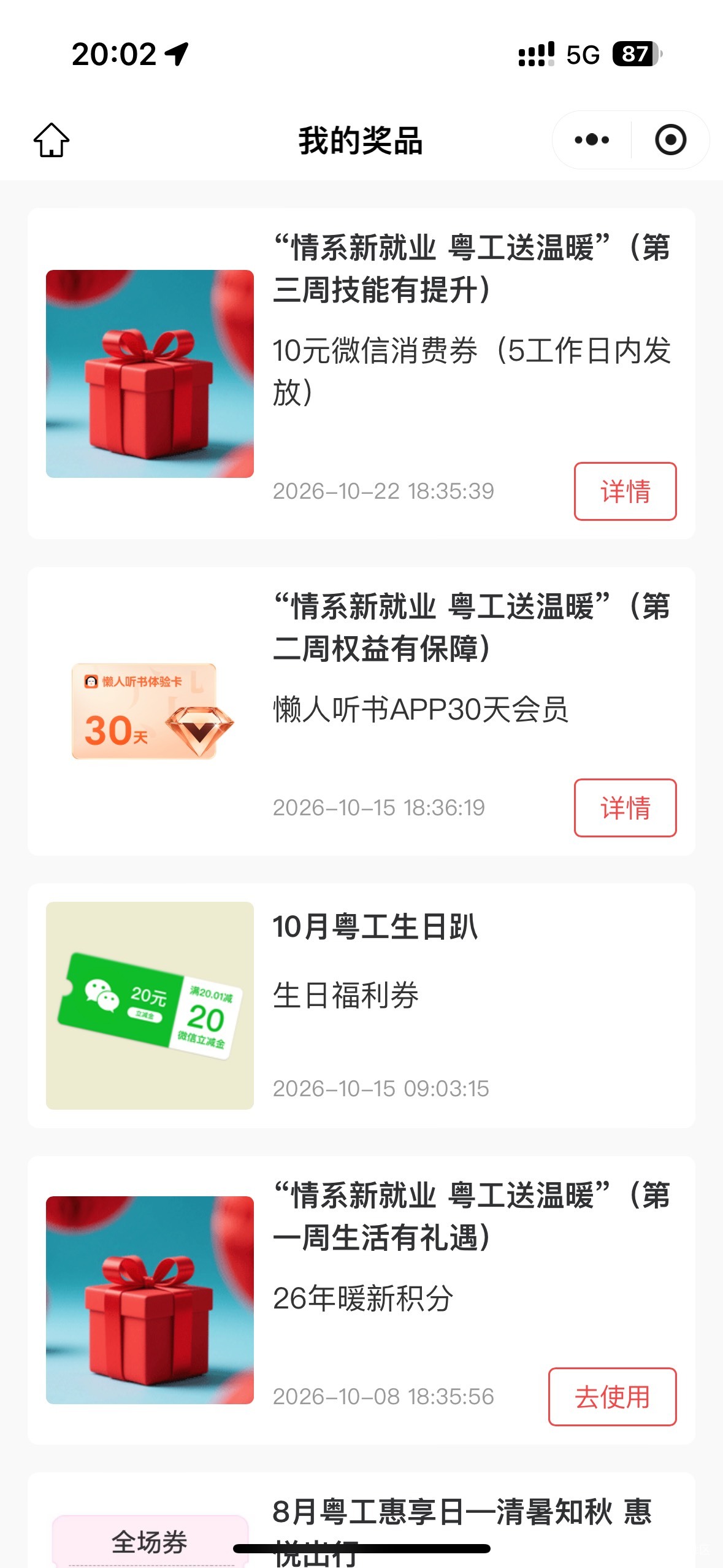 @圭円 小盆友、v我6个买辆车练下手！要不然找人弄你，天天在我面前装x


22 / 作者:初心ic / 