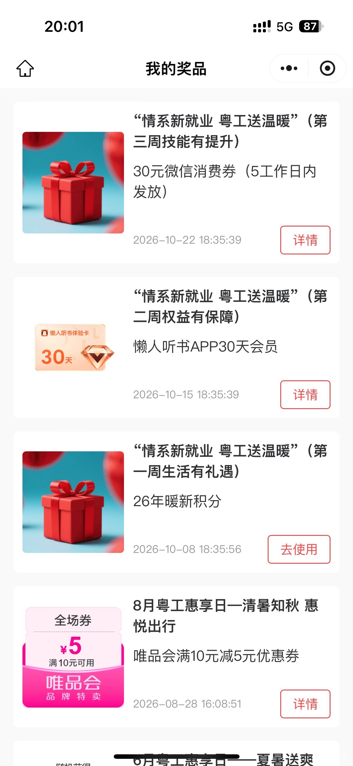 @圭円 小盆友、v我6个买辆车练下手！要不然找人弄你，天天在我面前装x


2 / 作者:初心ic / 