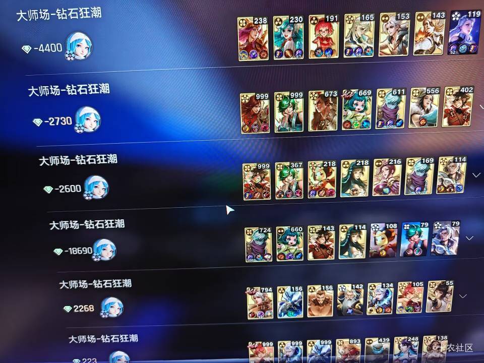 做万象棋代练有没有搞头，刚给号主输了3w钻石，打算跑路了

74 / 作者:枫霜降 / 
