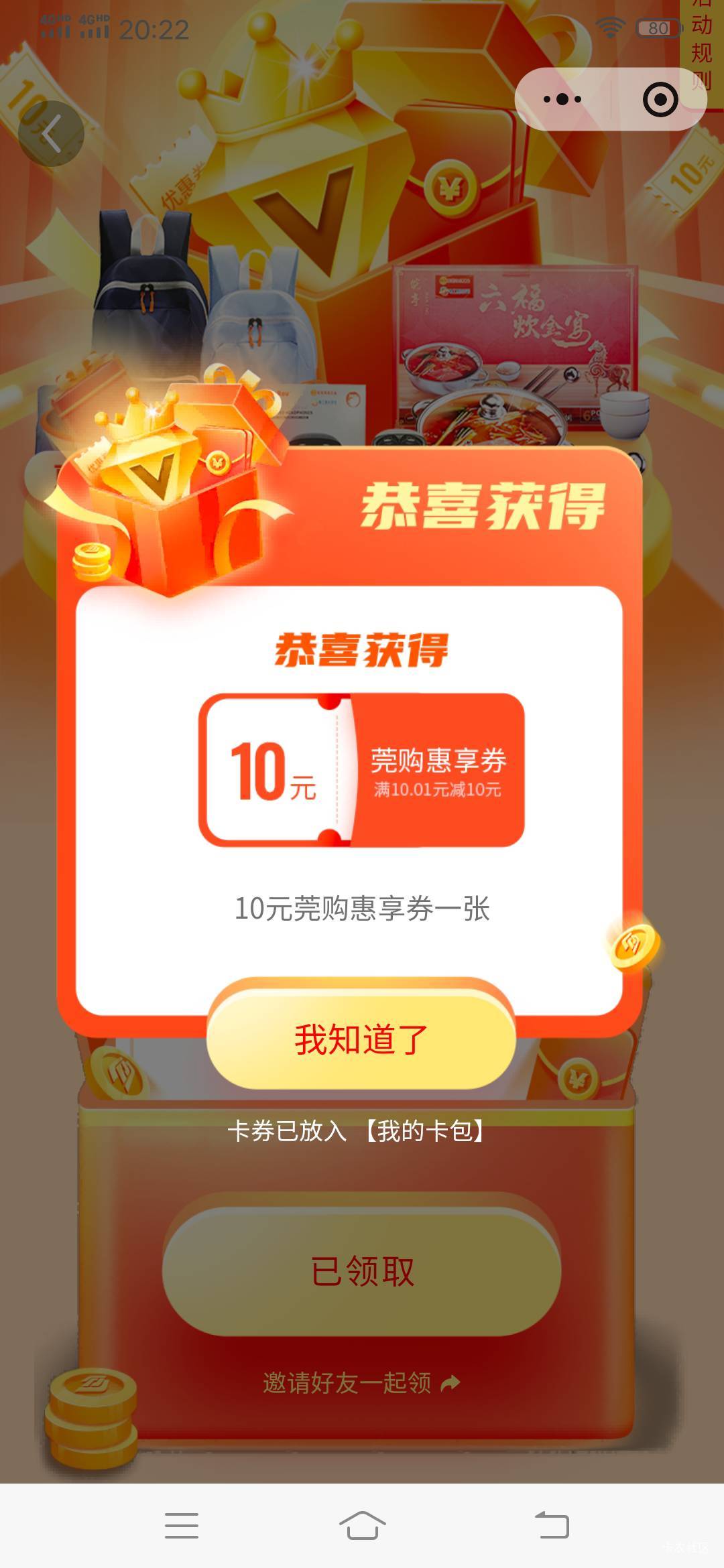 这东莞工会的咋T？

69 / 作者:尿憋醒了 / 