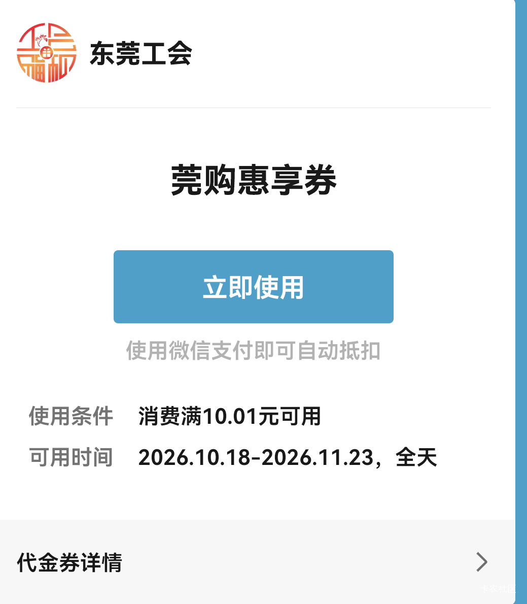 东莞工会来个人 9出了

30 / 作者:麦迪666 / 