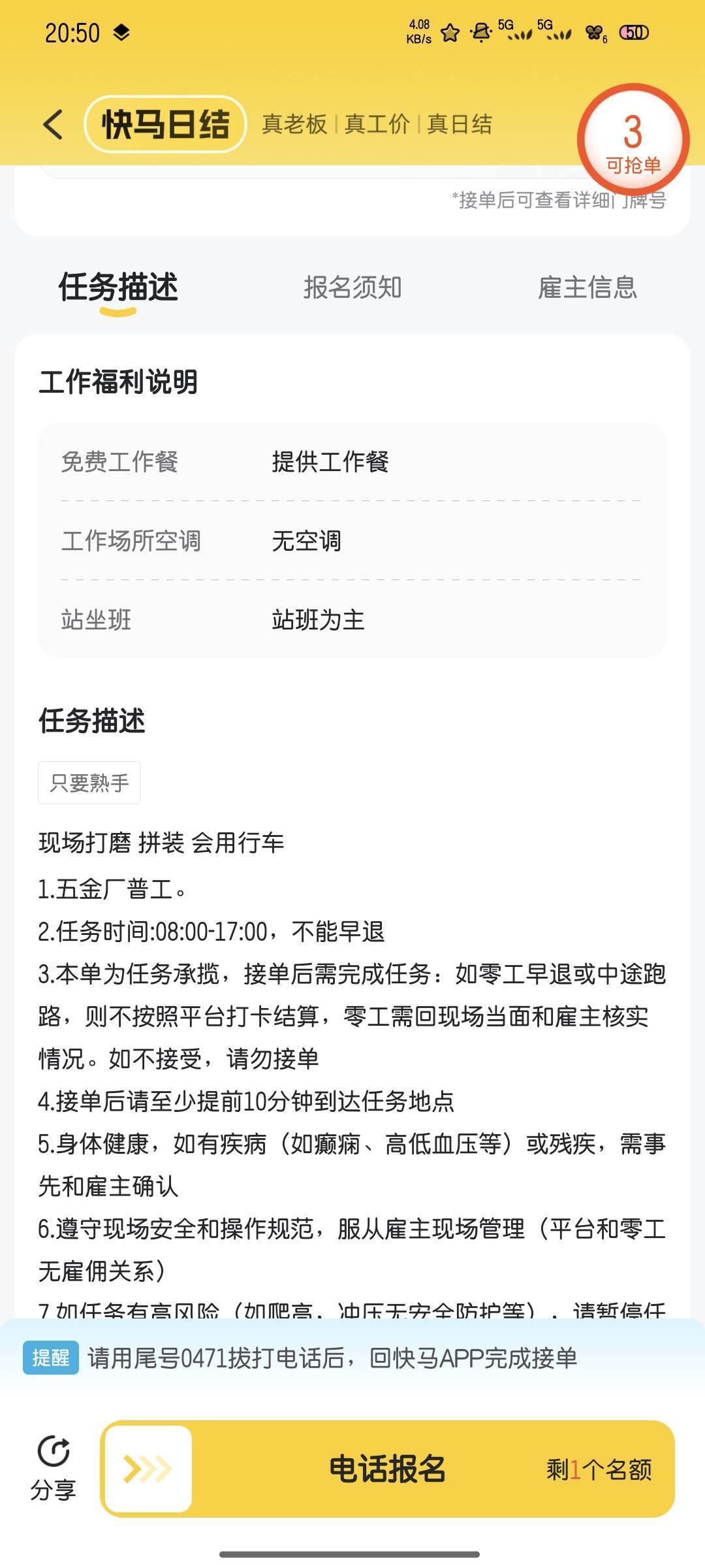这个真不错，可惜不会行车

54 / 作者:雪糕雨 / 