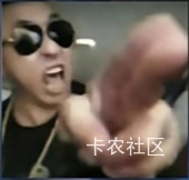 建行开不了电子二类去研究下有啥破解方法,也可以试试大战,不能便宜了建行
43 / 作者:圭円 / 
