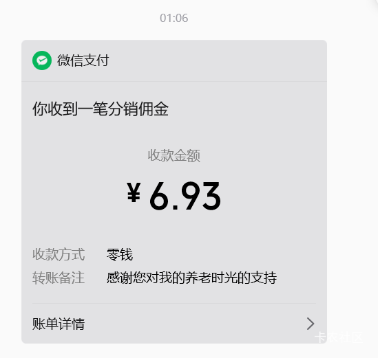 体会到安卓机看广子的乐趣了，成了，三台安卓慢慢看


46 / 作者:小丑多坐怪 / 