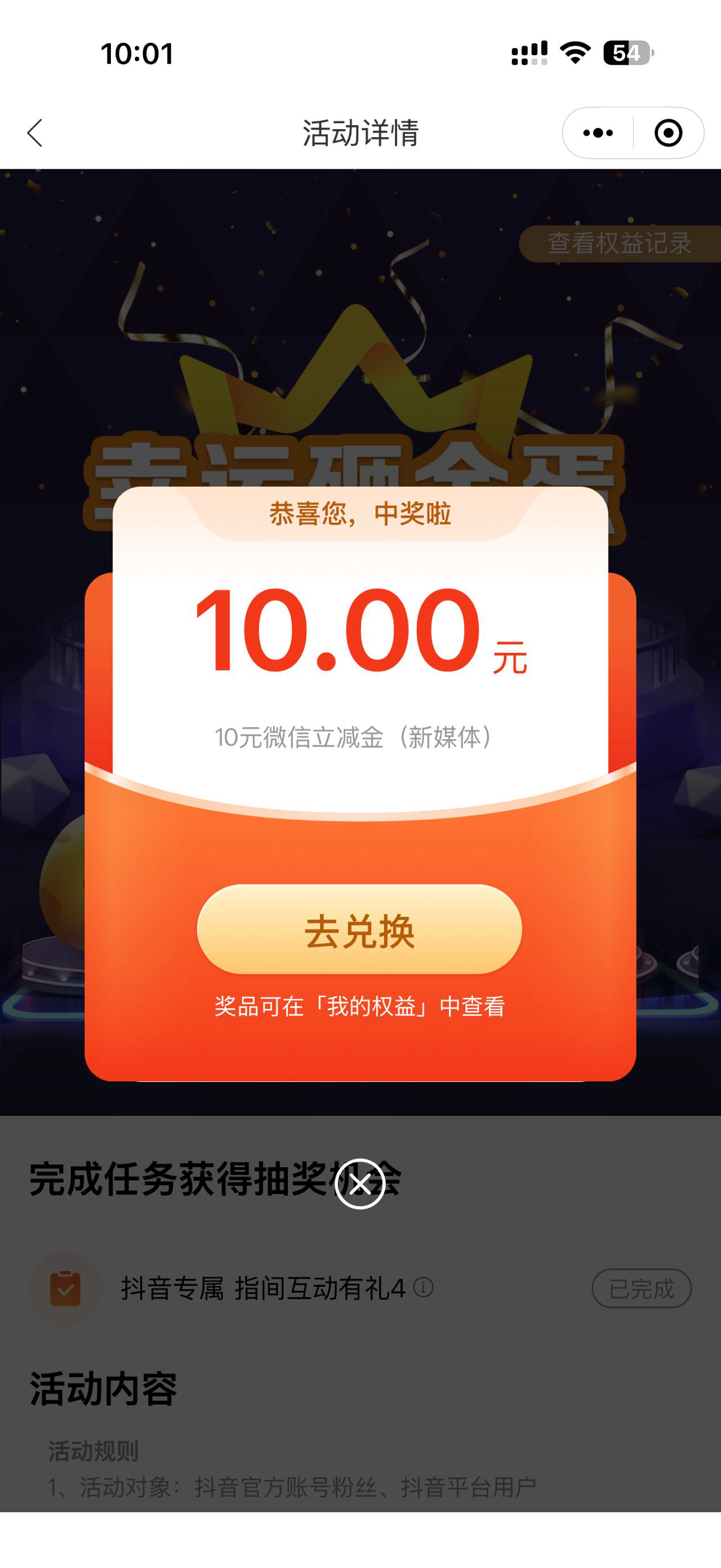 中国光大银行: 10.22今日口令：锦鲤附体心想事成

96 / 作者:鲨鱼海椒 / 