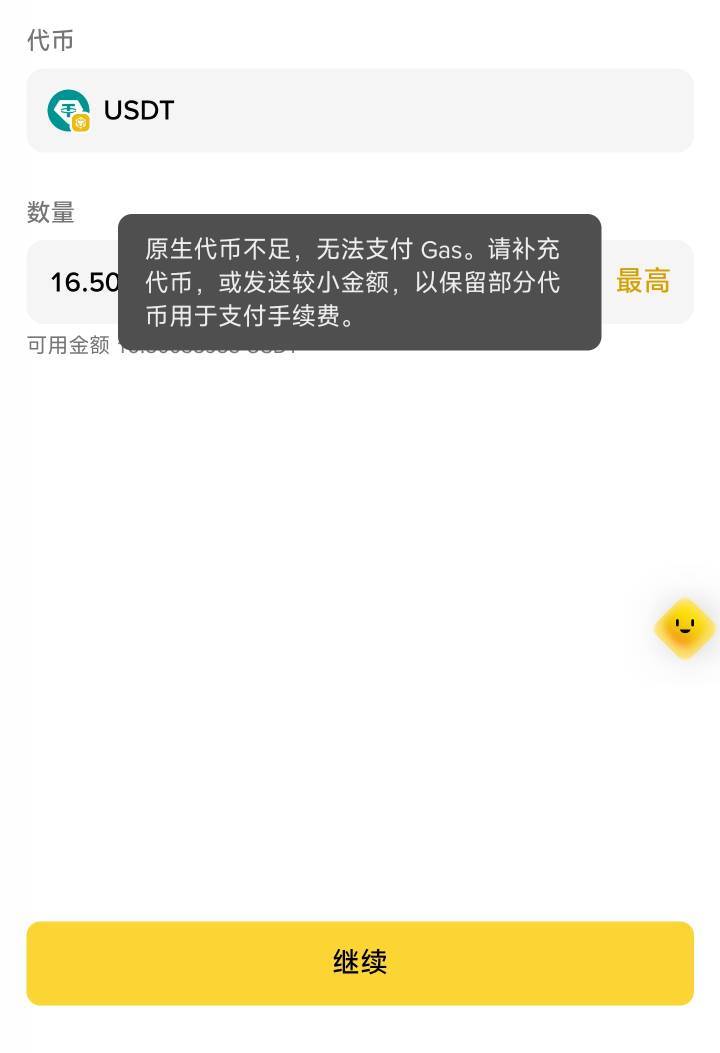 我直接转u进来，现在提不出来怎么办，老哥们救救我

53 / 作者:你没那么爱我 / 