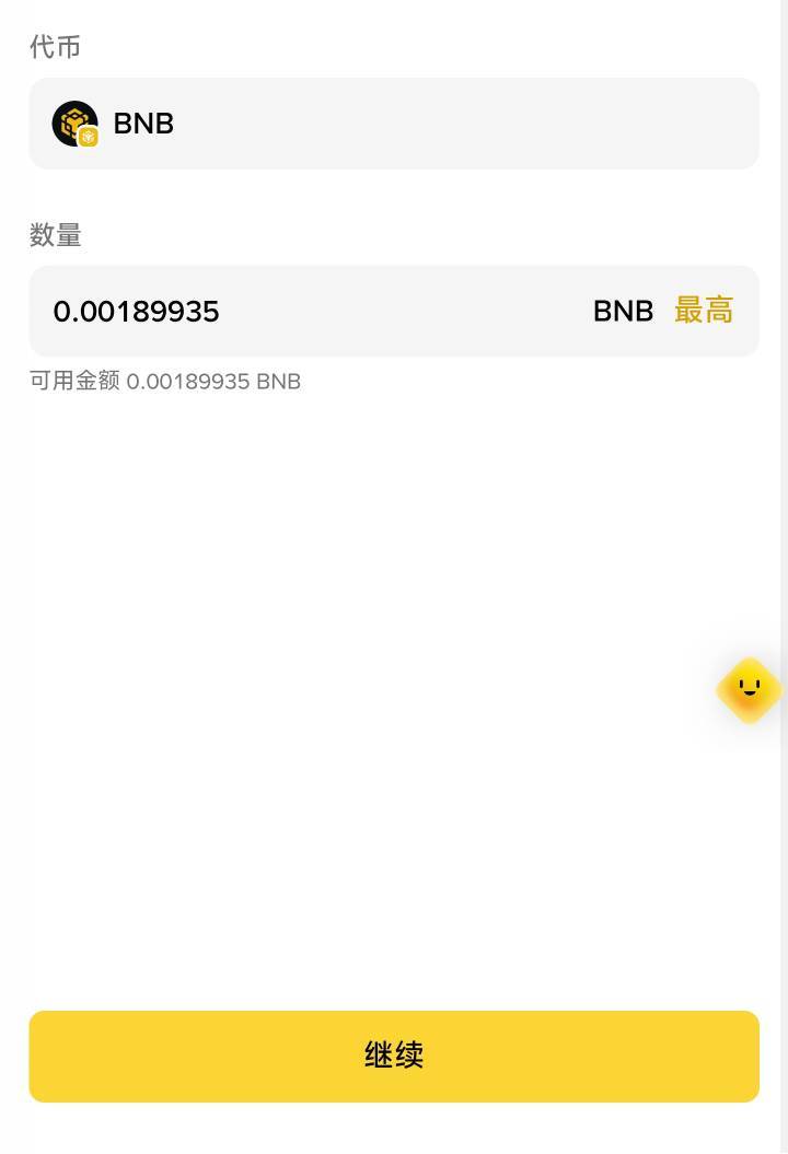还剩下这点，我提多少能转出来

32 / 作者:你没那么爱我 / 