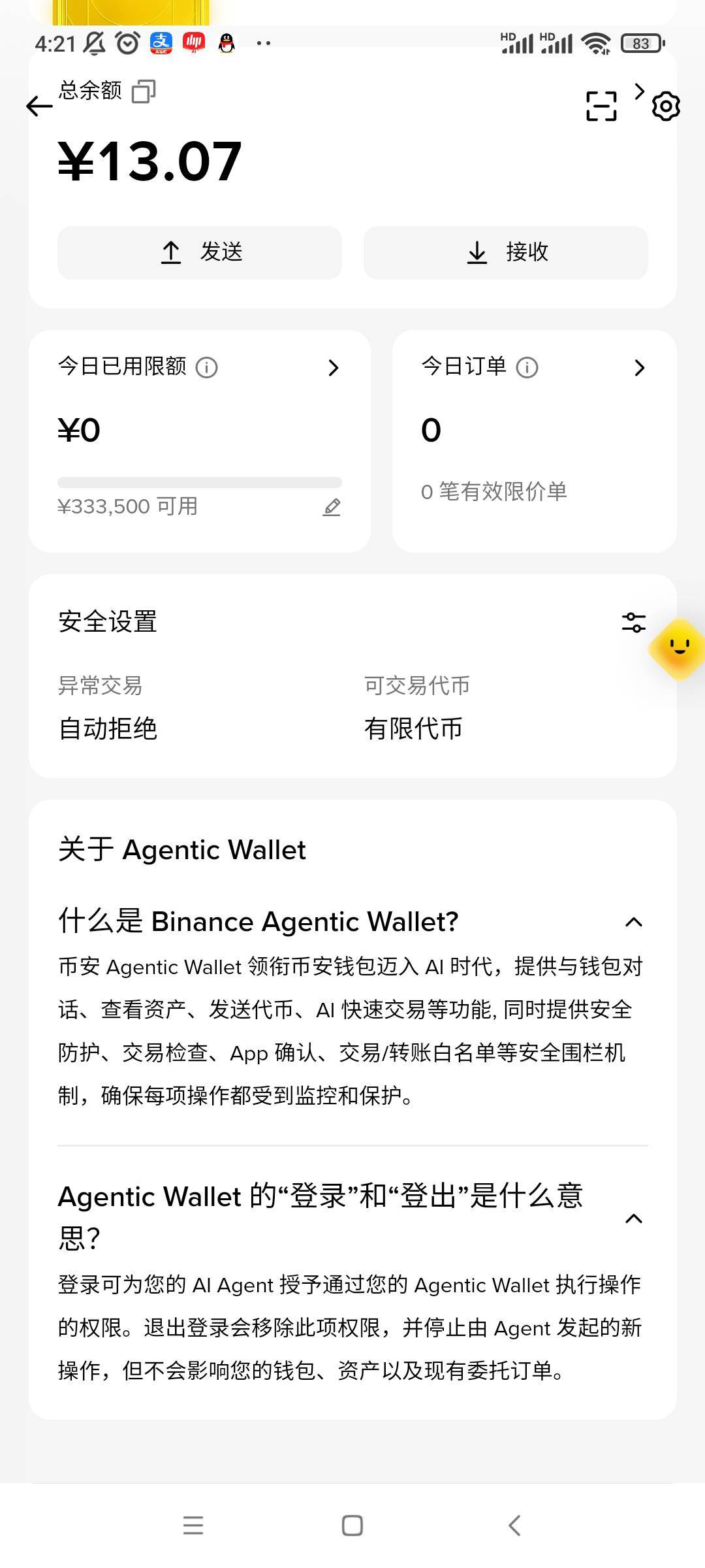 老哥们，这里面要u吗?现在全是bnb要不要充u进去的
48 / 作者:云中烟 / 