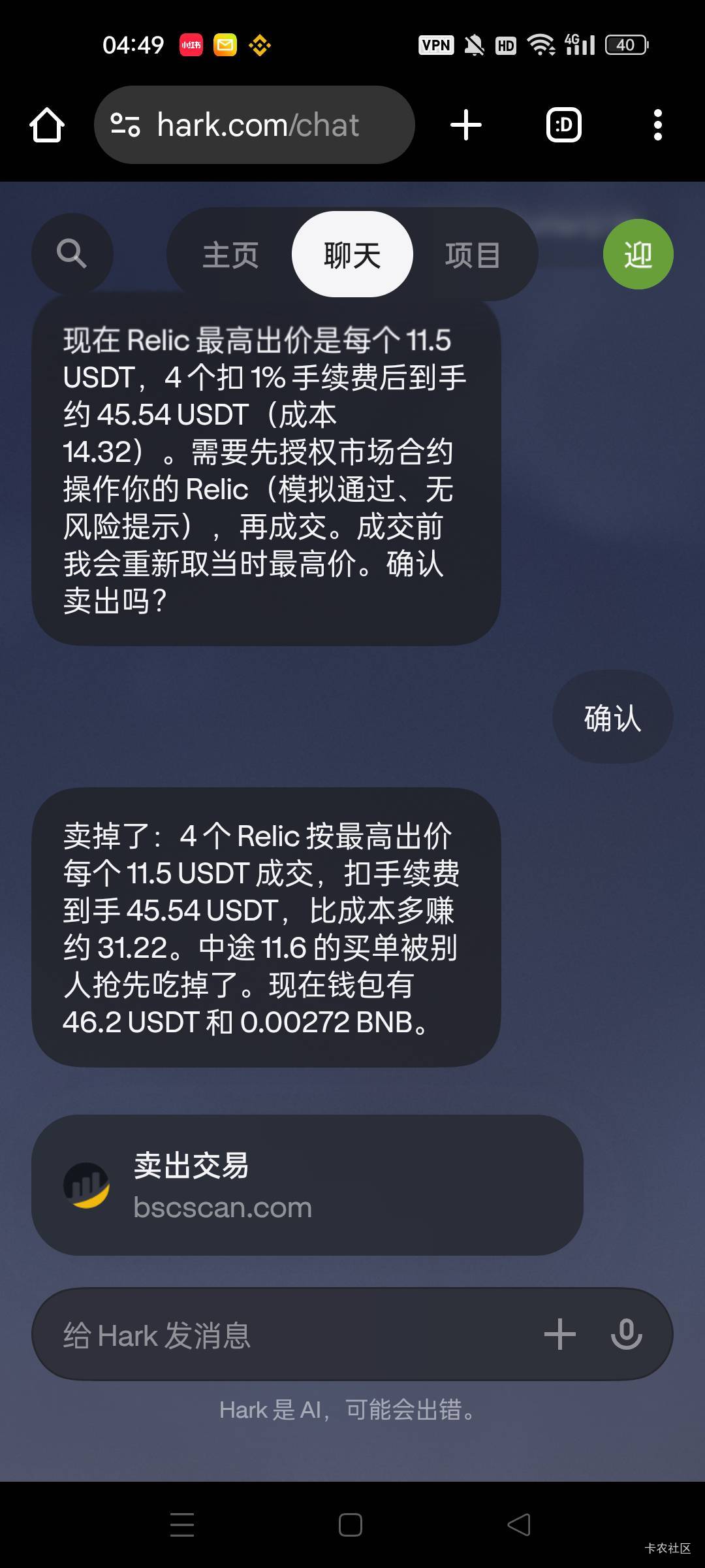 刚醒看了下教程帖子挺简单的，得吃200+

25 / 作者:屁兜 / 
