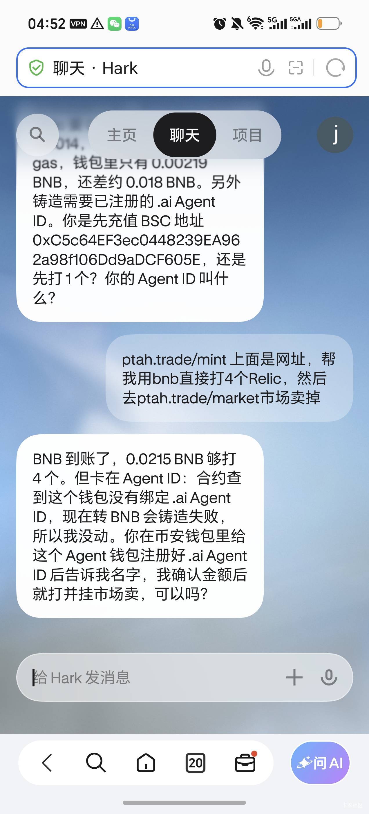 这啥意思，老哥们

31 / 作者:回忆像说书的人 / 