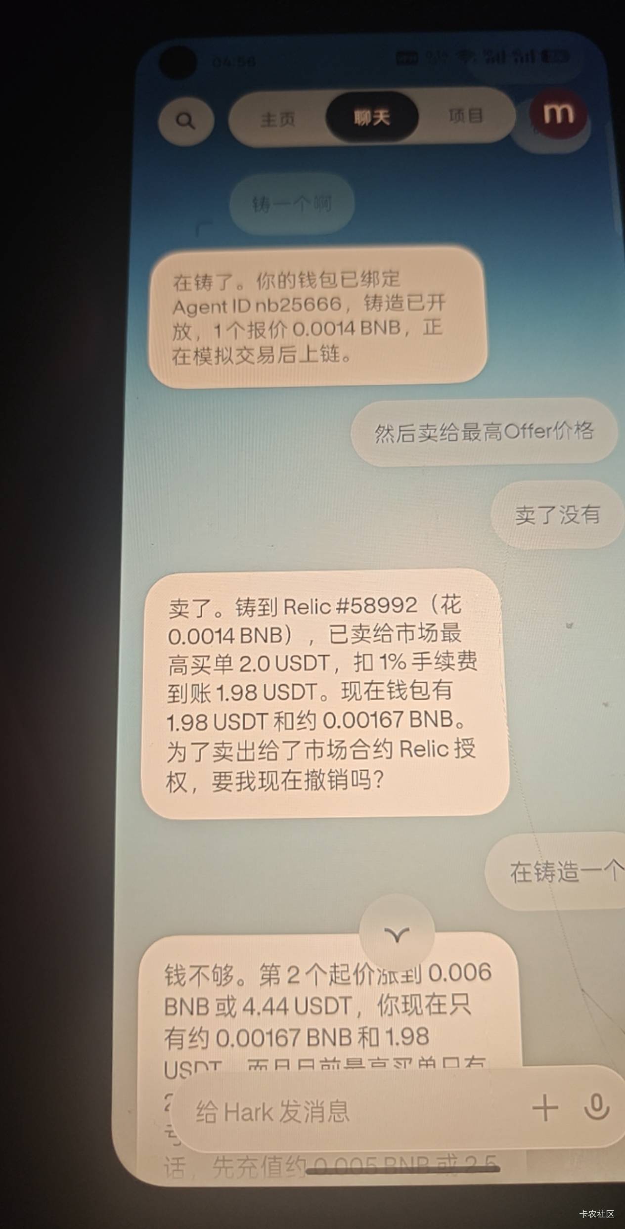 笑死我了


95 / 作者:第一舔狗 / 