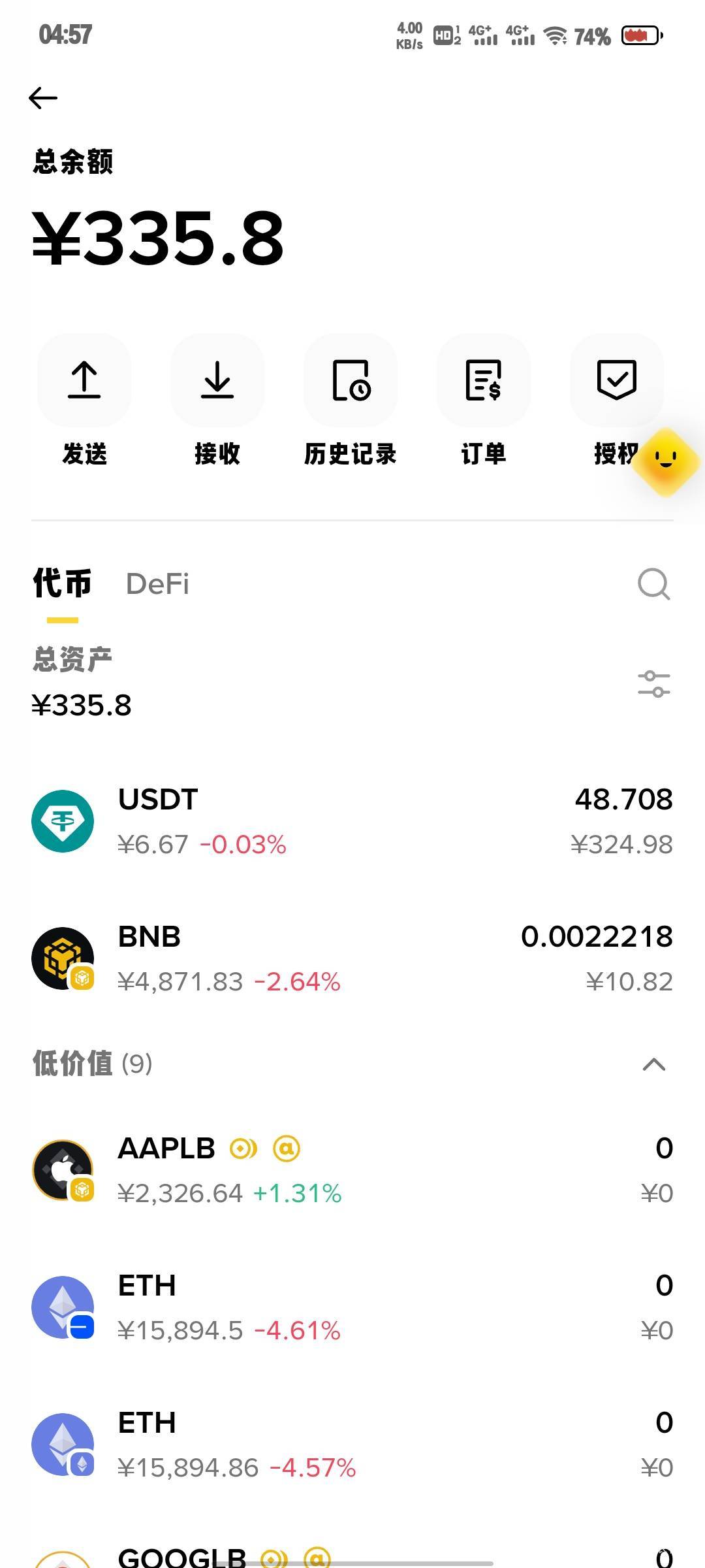 还行吧，16u到这些

46 / 作者:微凉时光 / 