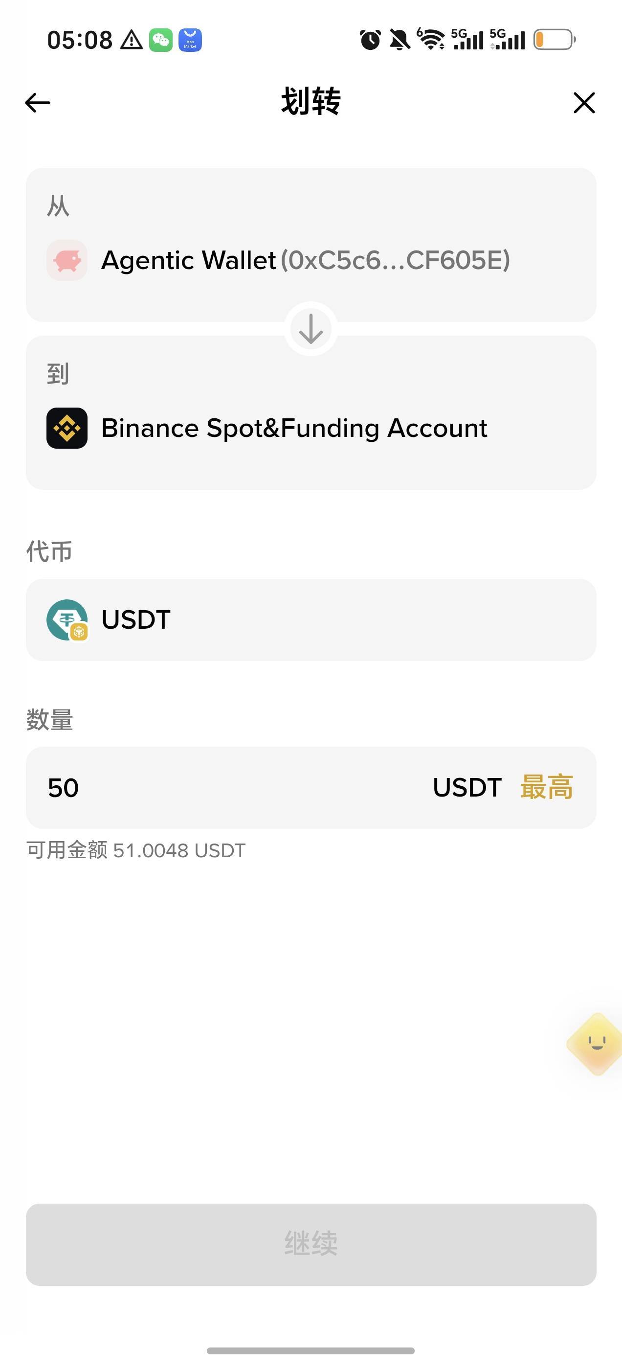 这啥意思，老哥们

75 / 作者:回忆像说书的人 / 