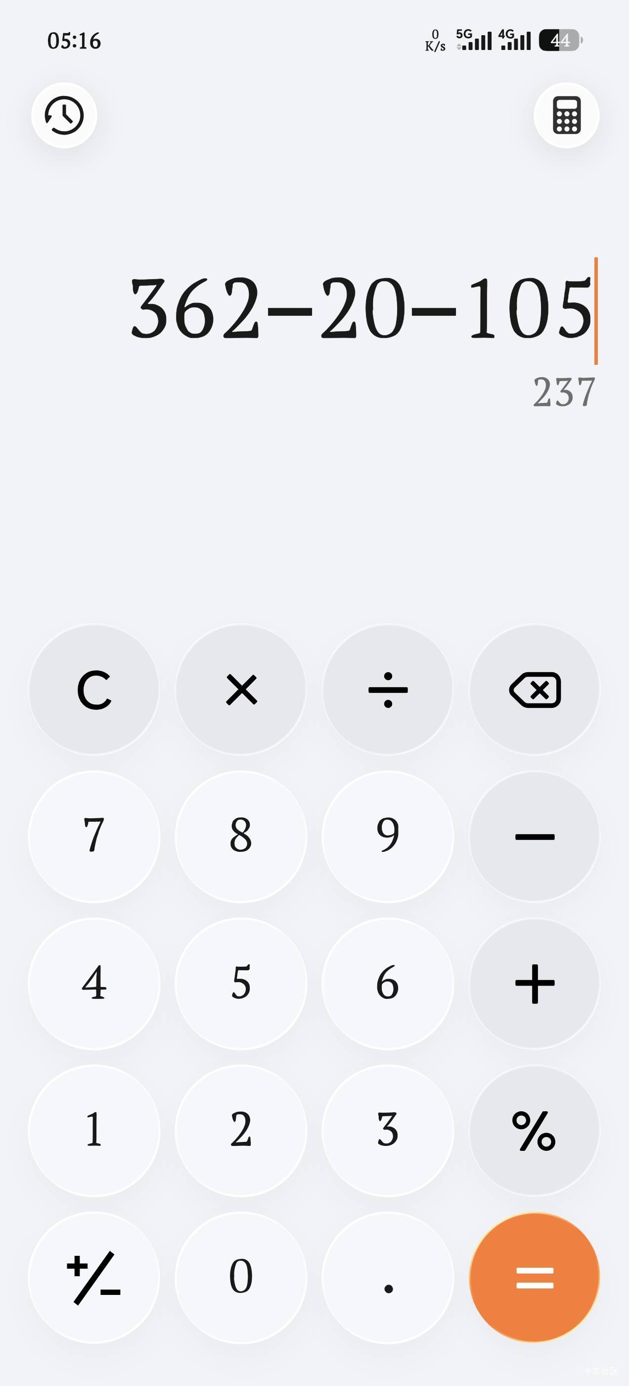 没谷歌邮箱找的老哥，一分钟就完成了

79 / 作者:爱坤爱生活 / 