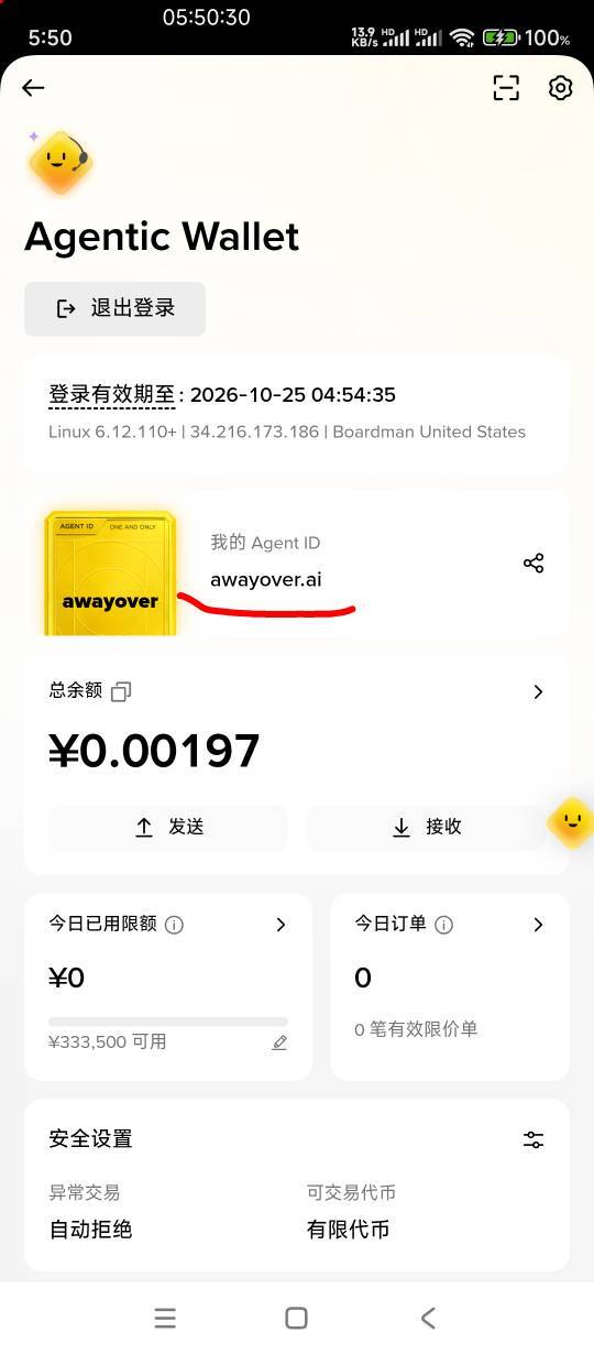 到这步创建二维码也扫了，钱也转了怎么还是在这步麻了

34 / 作者:AWAYaway / 