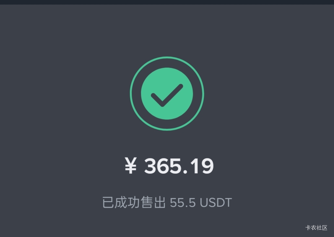 谢谢老哥耐心帮我弄，润了265，给了老哥30

21 / 作者:生蚝熟了 / 