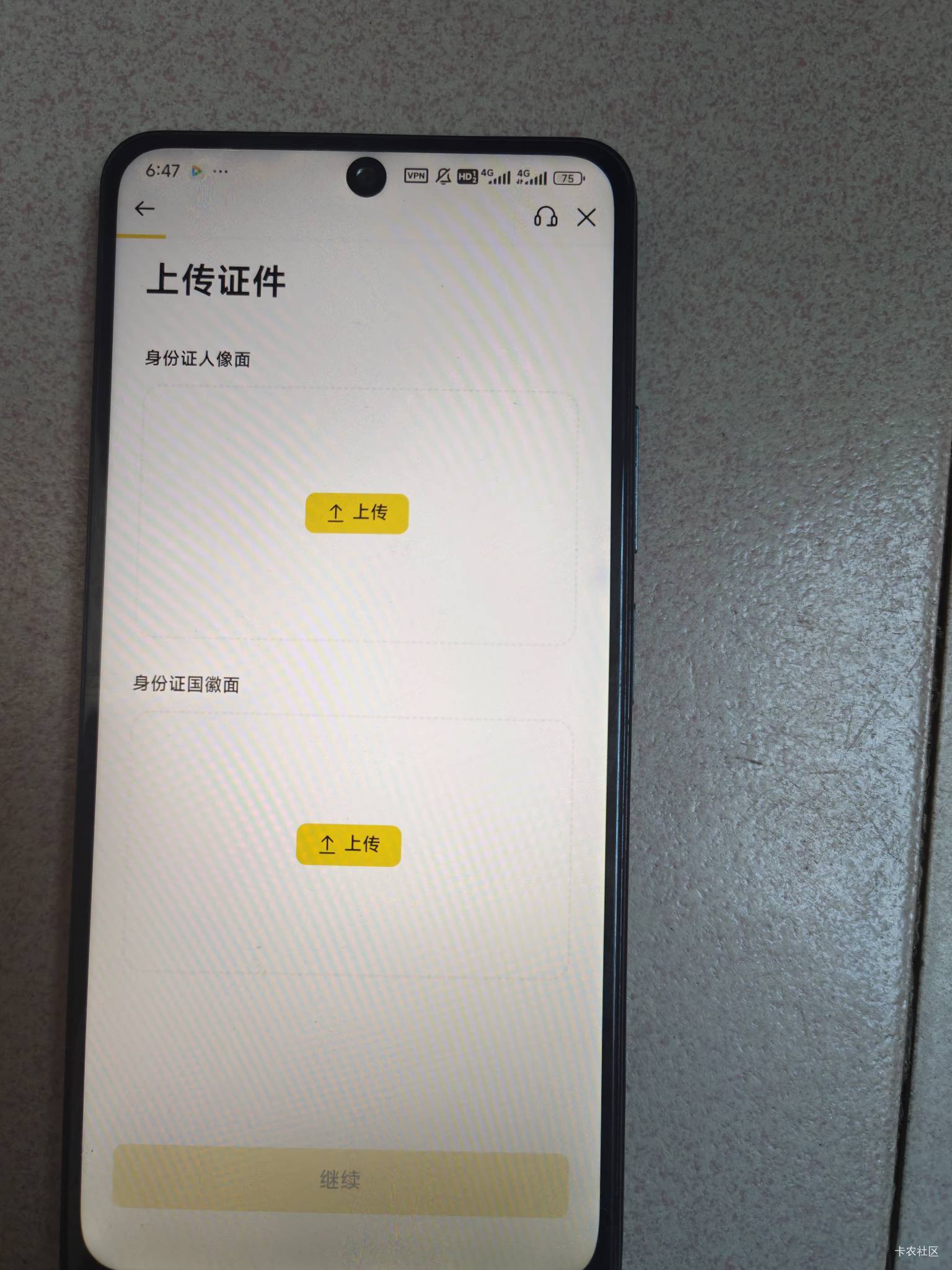 没有了，那就不搞了，想问一下这个有没有新人活动

2 / 作者:Lanceshu / 