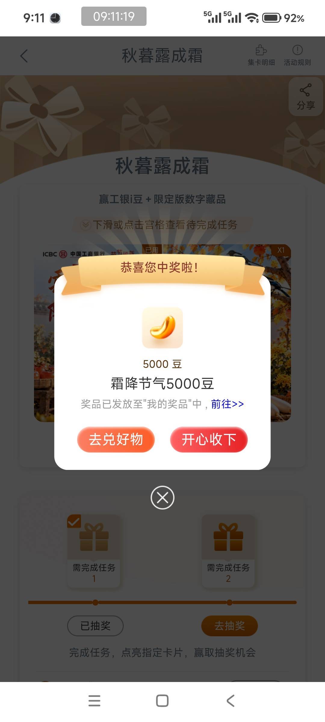 10月23日羊毛线报总结合集39 / 作者:忘了說晚安丶 / 