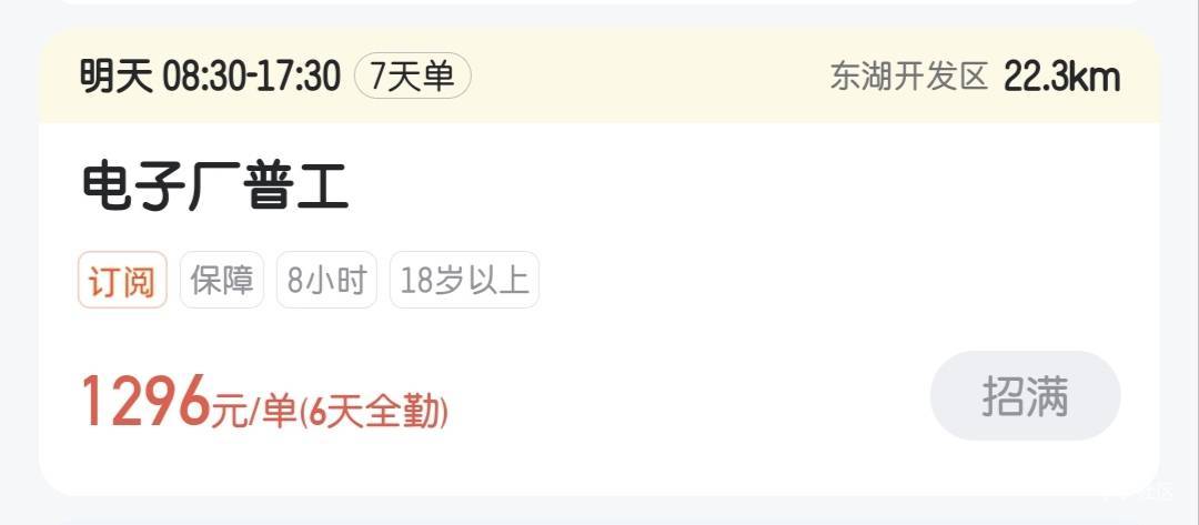 刚看到一个好日结，秒没，
58 / 作者:雪糕雨 / 