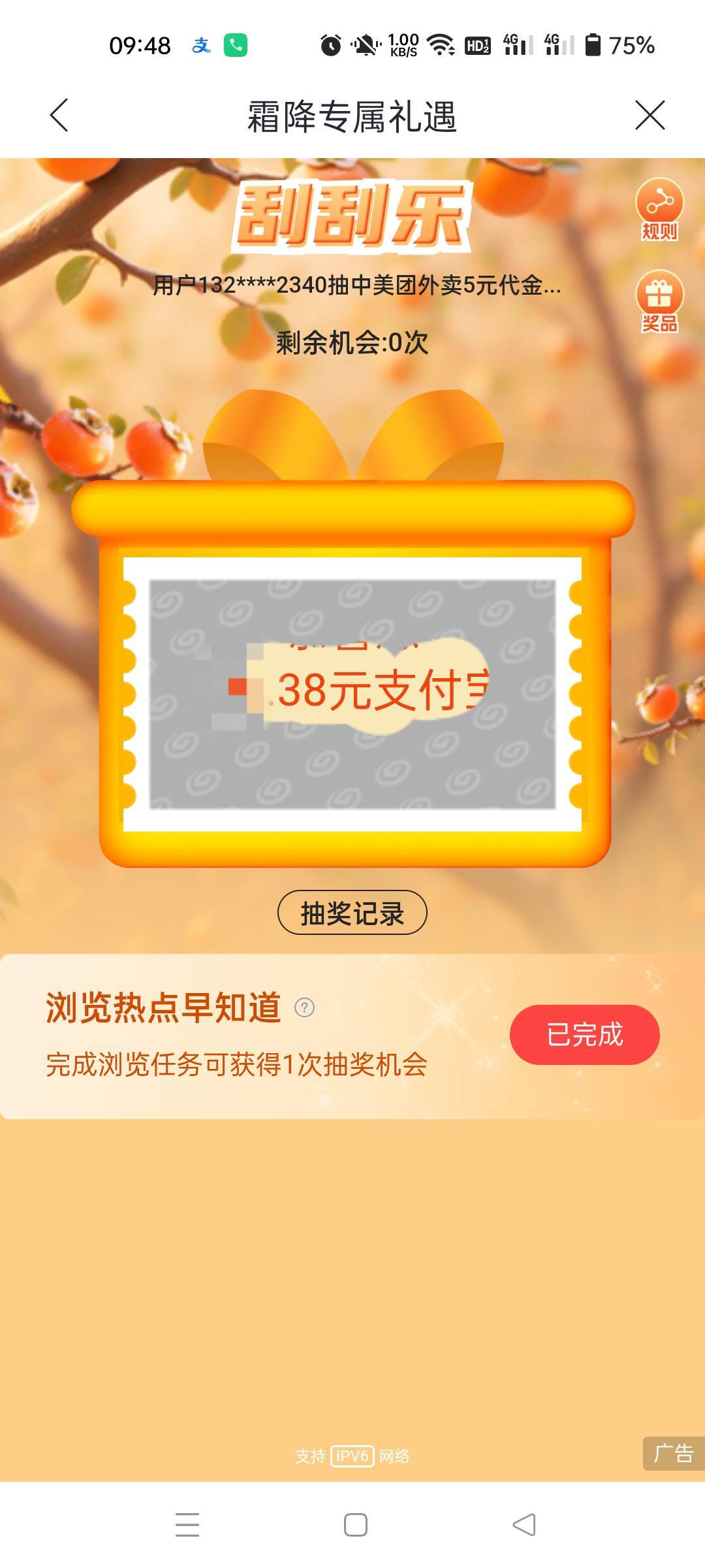 兴业银行热门活动霜降


94 / 作者:生蚝熟了 / 