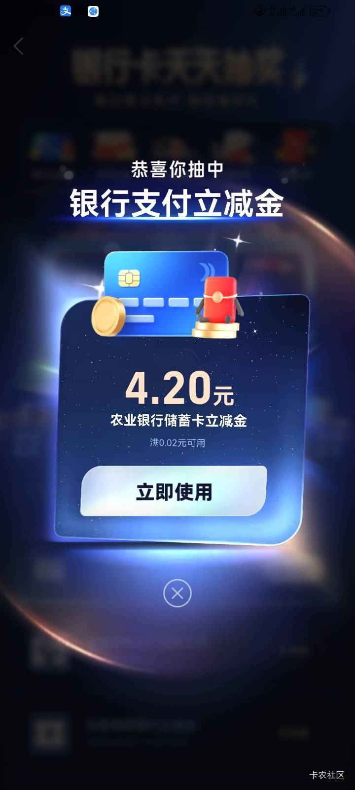 广州农行换号绑定百分百有3个4.2

87 / 作者:挂壁仔@ / 