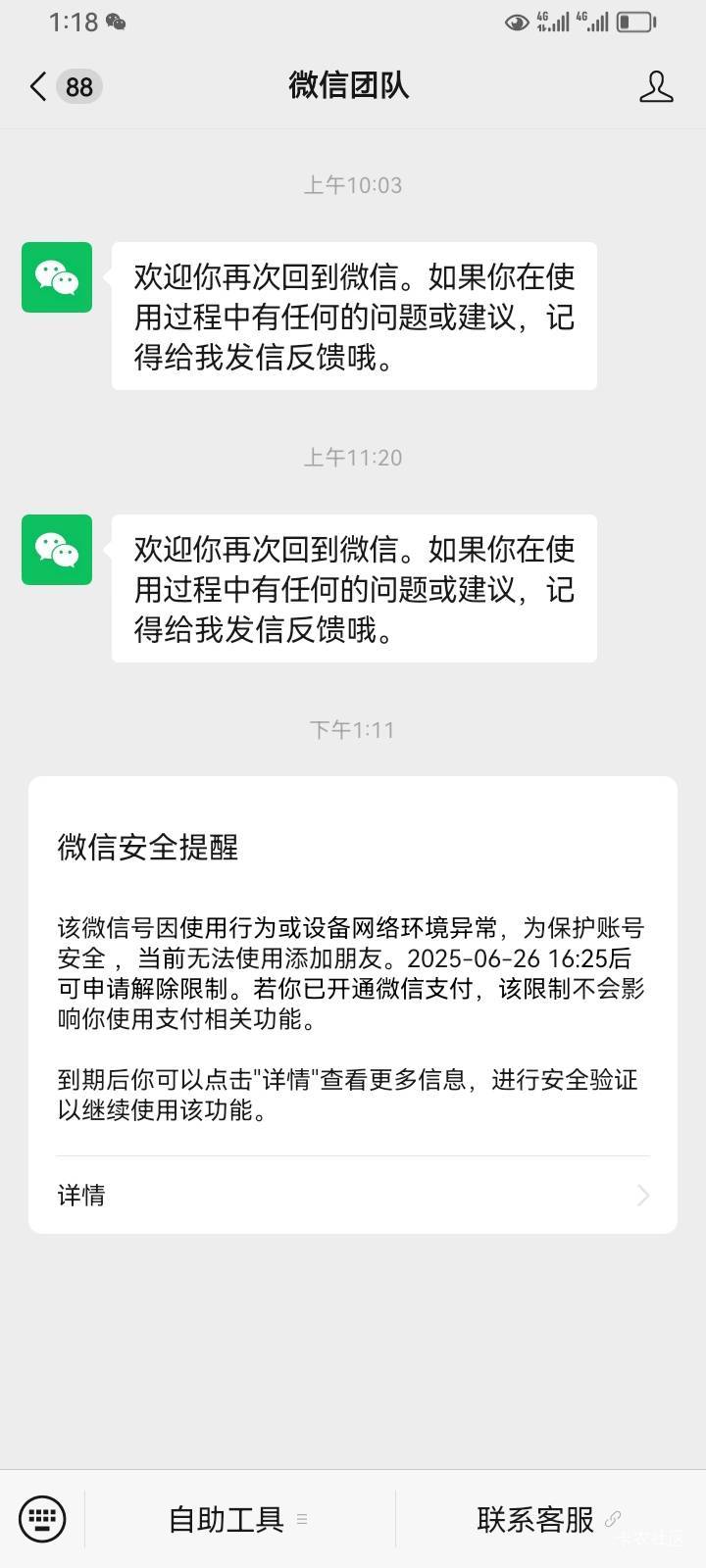 谁帮我解开给100

91 / 作者:挂壁仔@ / 