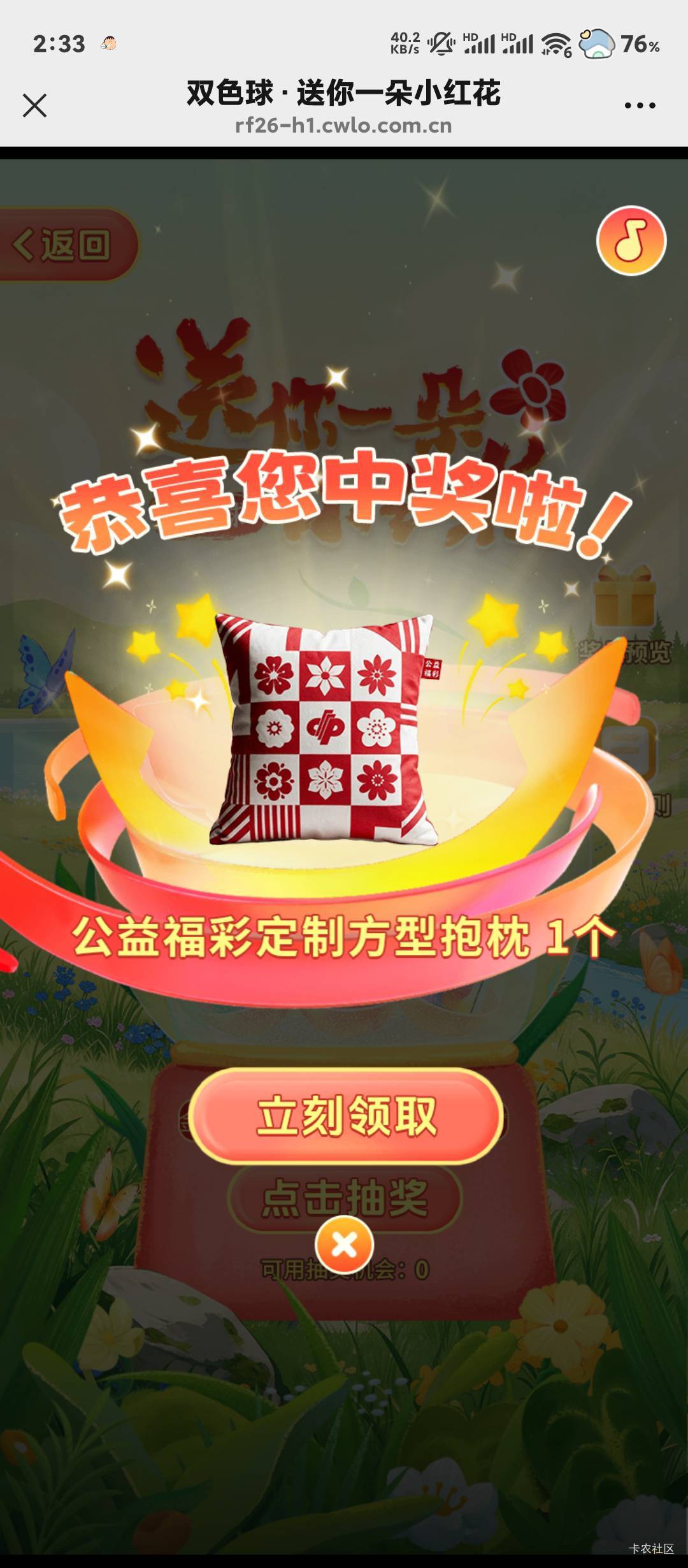 啥玩意啊，又中一个一样的，还是同一个账号

67 / 作者:阳光不开朗大男孩 / 