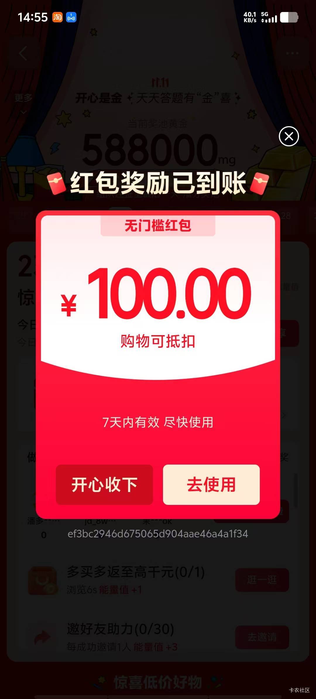 也算破零了

78 / 作者:潘多拉的春天 / 