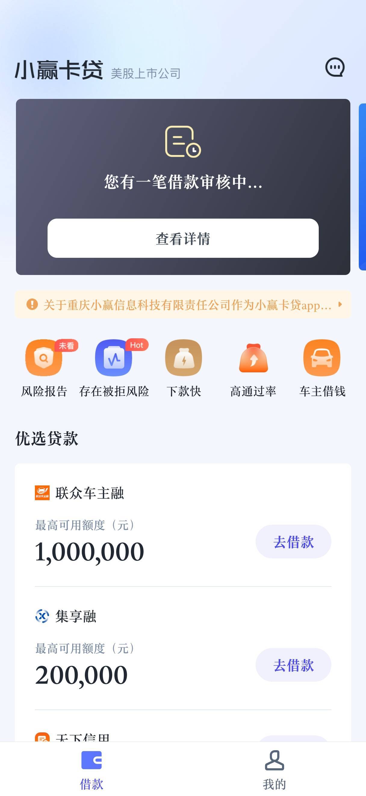 xyka上个月500，今天看老哥有去提交vx账单，给了1000，能下嘛，两个小时了。

91 / 作者:西瓜邮差 / 
