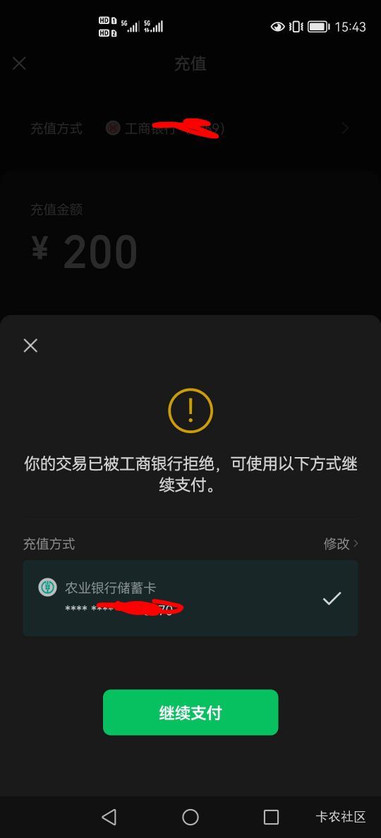 老哥这种是怎么冻结的啊

24 / 作者:小木屋123 / 