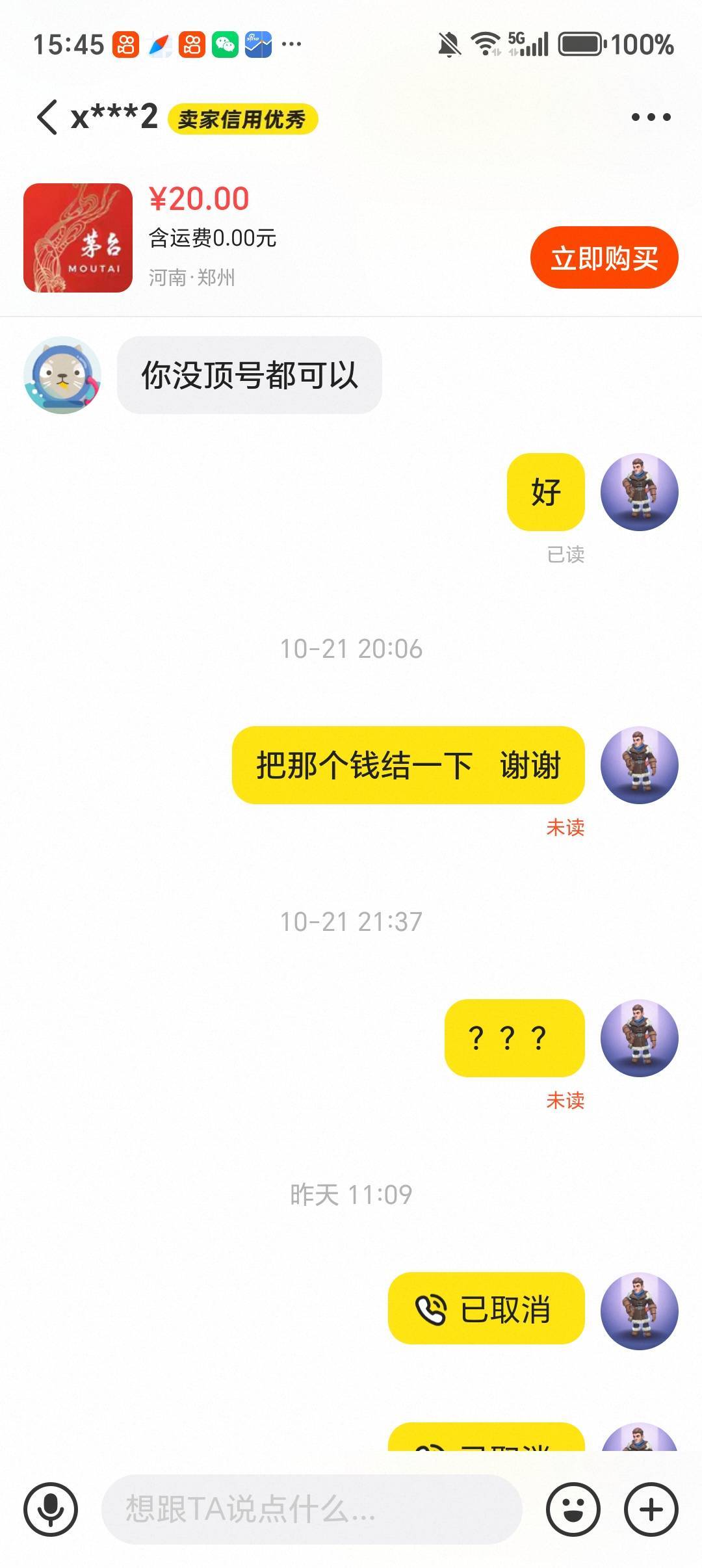曝光一个骗子   活不起了样   




72 / 作者:r张 / 
