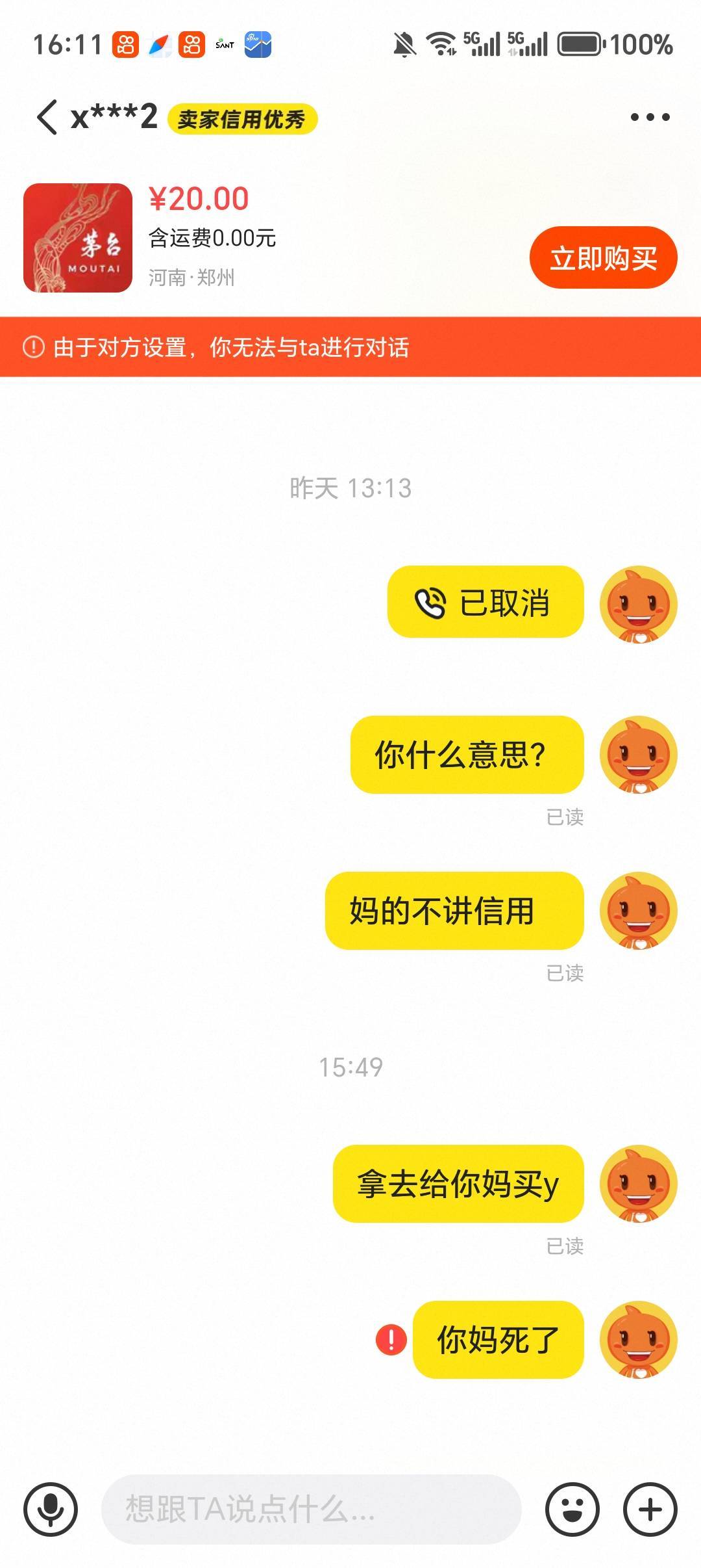 曝光一个骗子   活不起了样   




77 / 作者:r张 / 