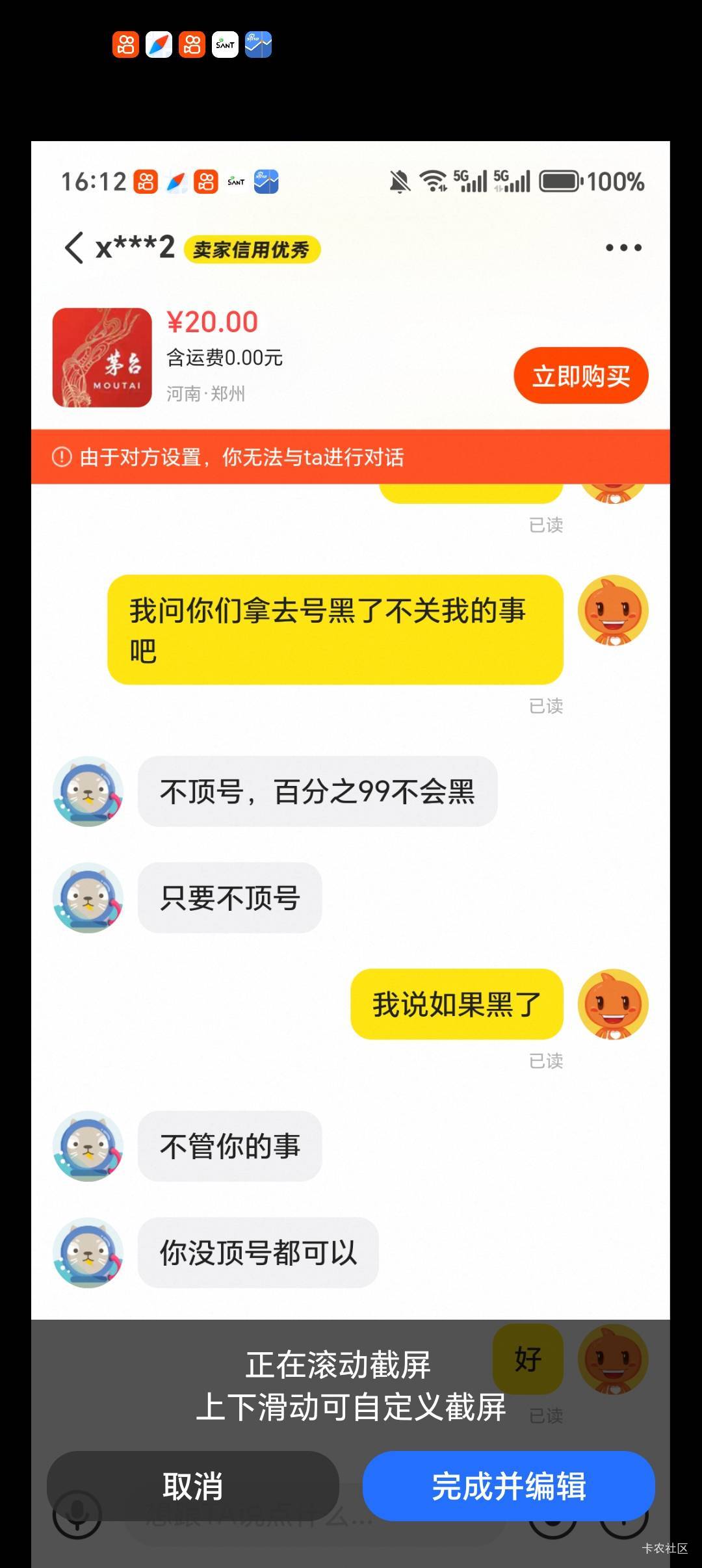 曝光一个骗子   活不起了样   




50 / 作者:r张 / 