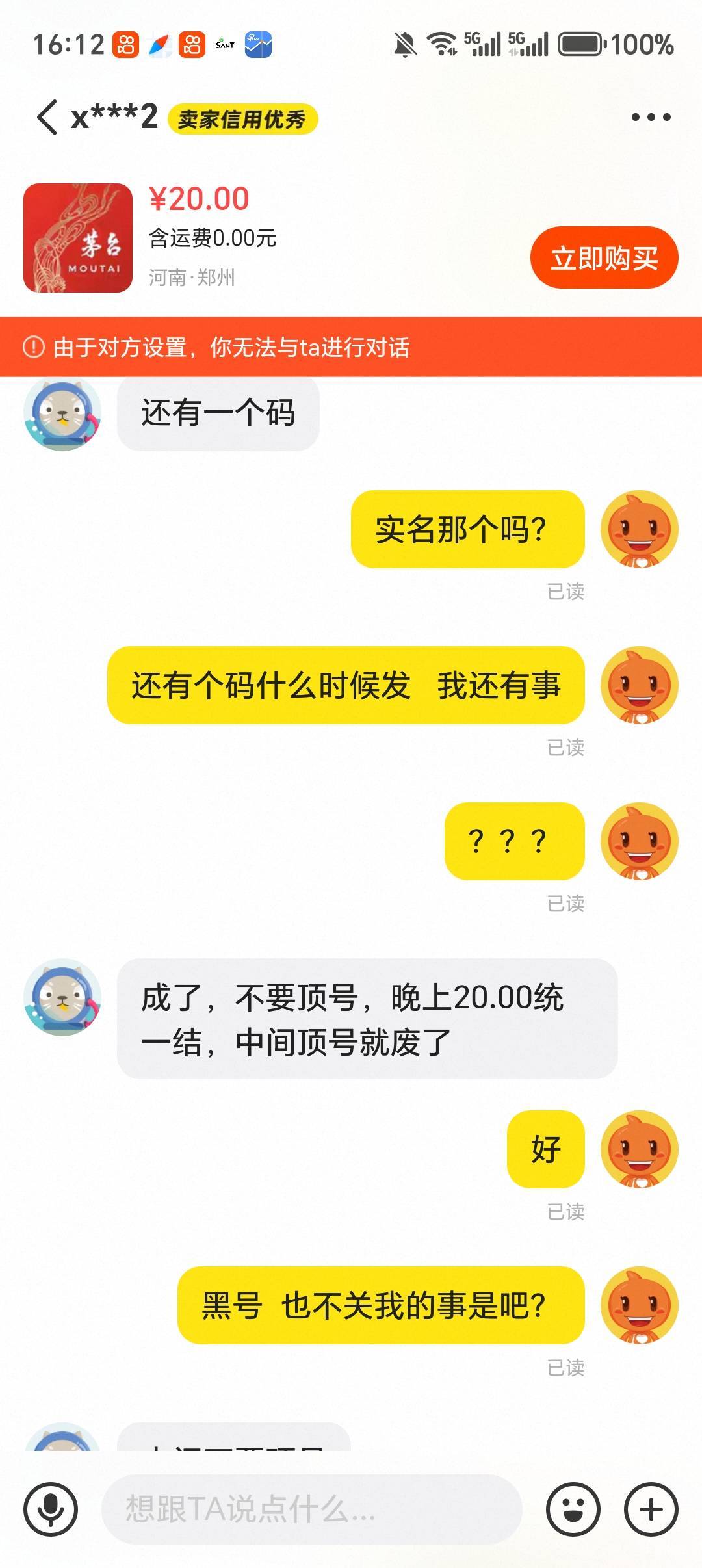 曝光一个骗子   活不起了样   




25 / 作者:r张 / 