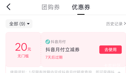 老哥们，谁知道这20怎么t现啊？

5 / 作者:热了上上课上课 / 