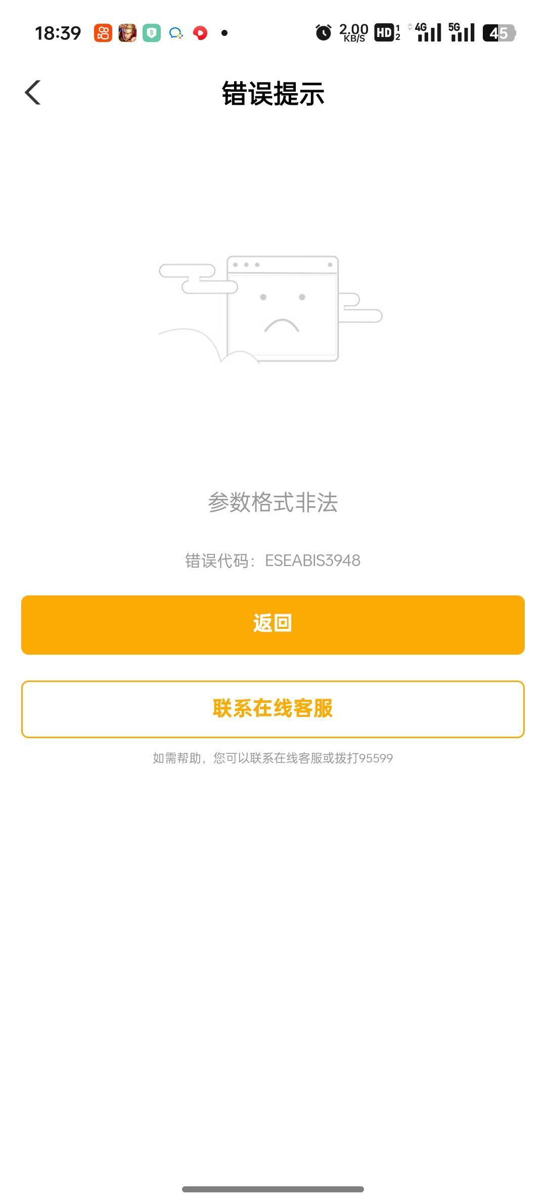 农行开卡老是提示这个是拉黑了吗

32 / 作者:从头开始1a / 