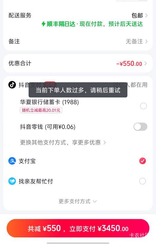 张一鸣qnmd三个号一毛都吃不到，全盾了

61 / 作者:卡农大家长 / 