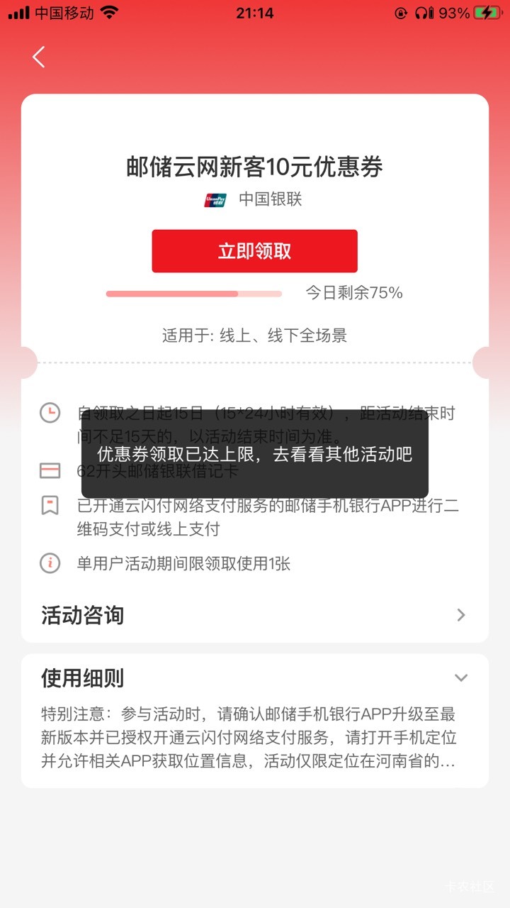 河南邮储凡科还有https://mp.weixin.qq.com/s/g4zL8qwyrtMAhJCFolToxA
32 / 作者:东风快递发射员 / 